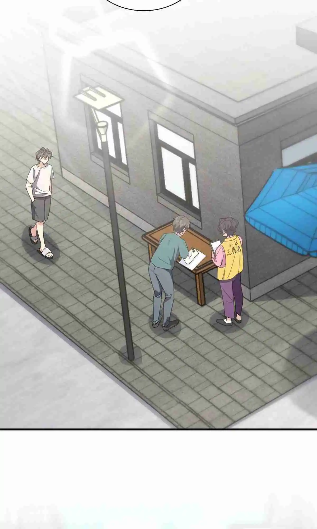 My Wife Is From a Thousand Years Ago 124