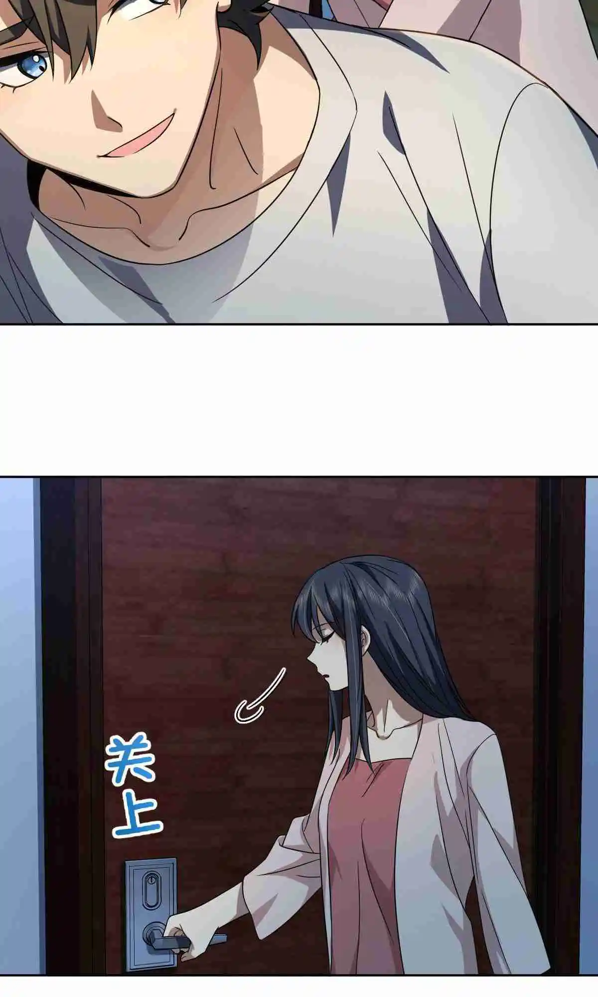 My Wife Is From a Thousand Years Ago 130