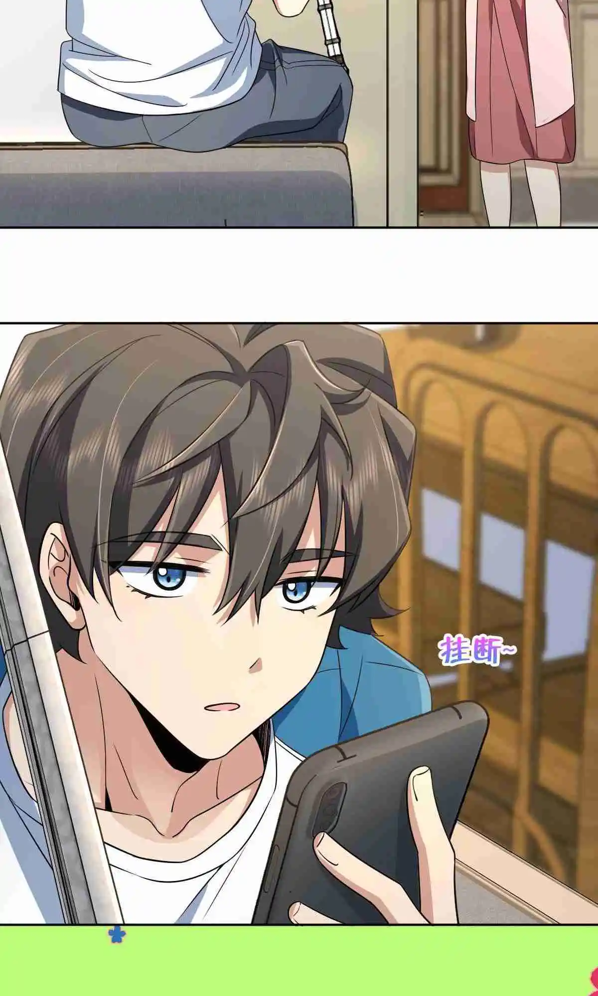 My Wife Is From a Thousand Years Ago 130