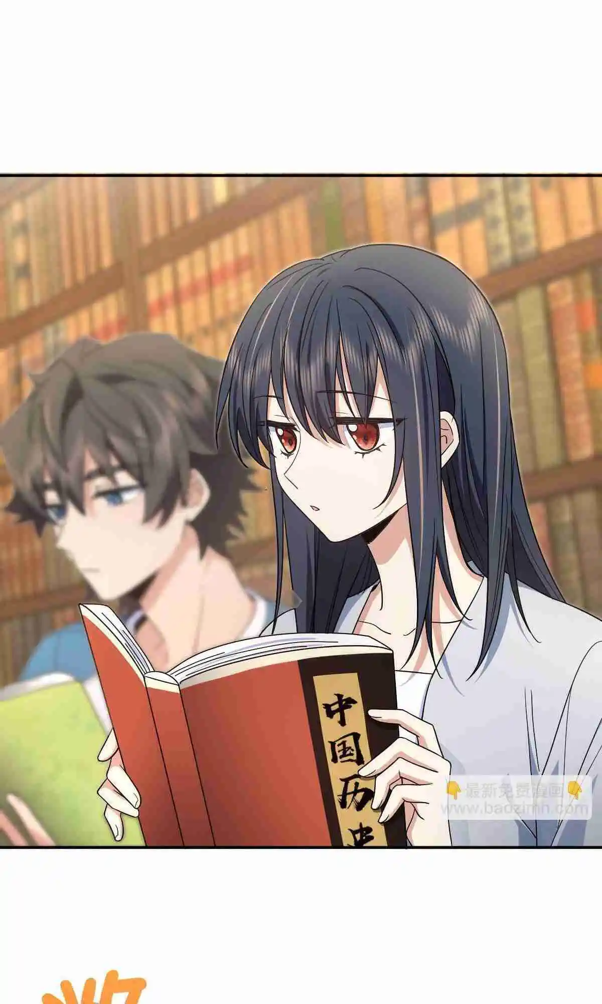 My Wife Is From a Thousand Years Ago 132