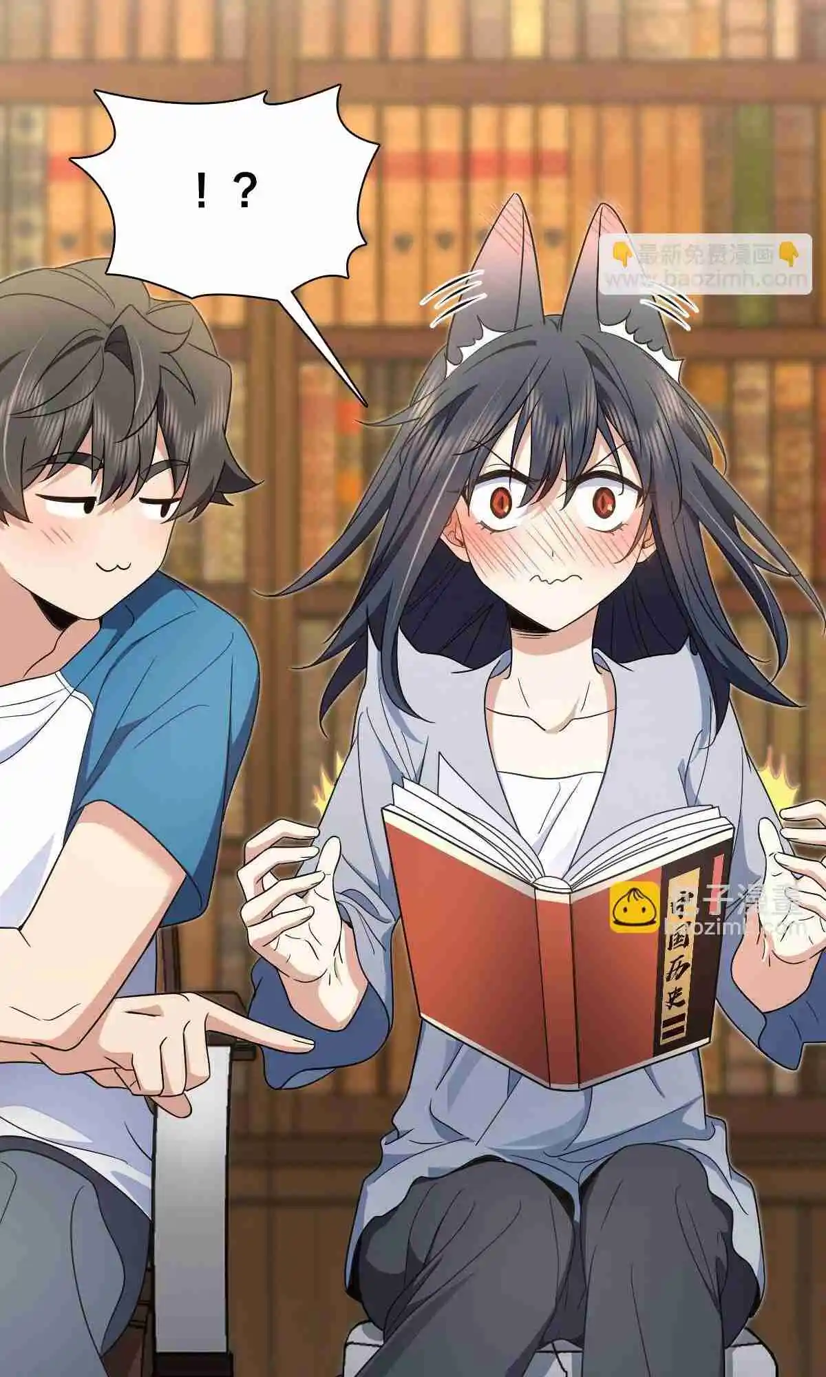 My Wife Is From a Thousand Years Ago 132