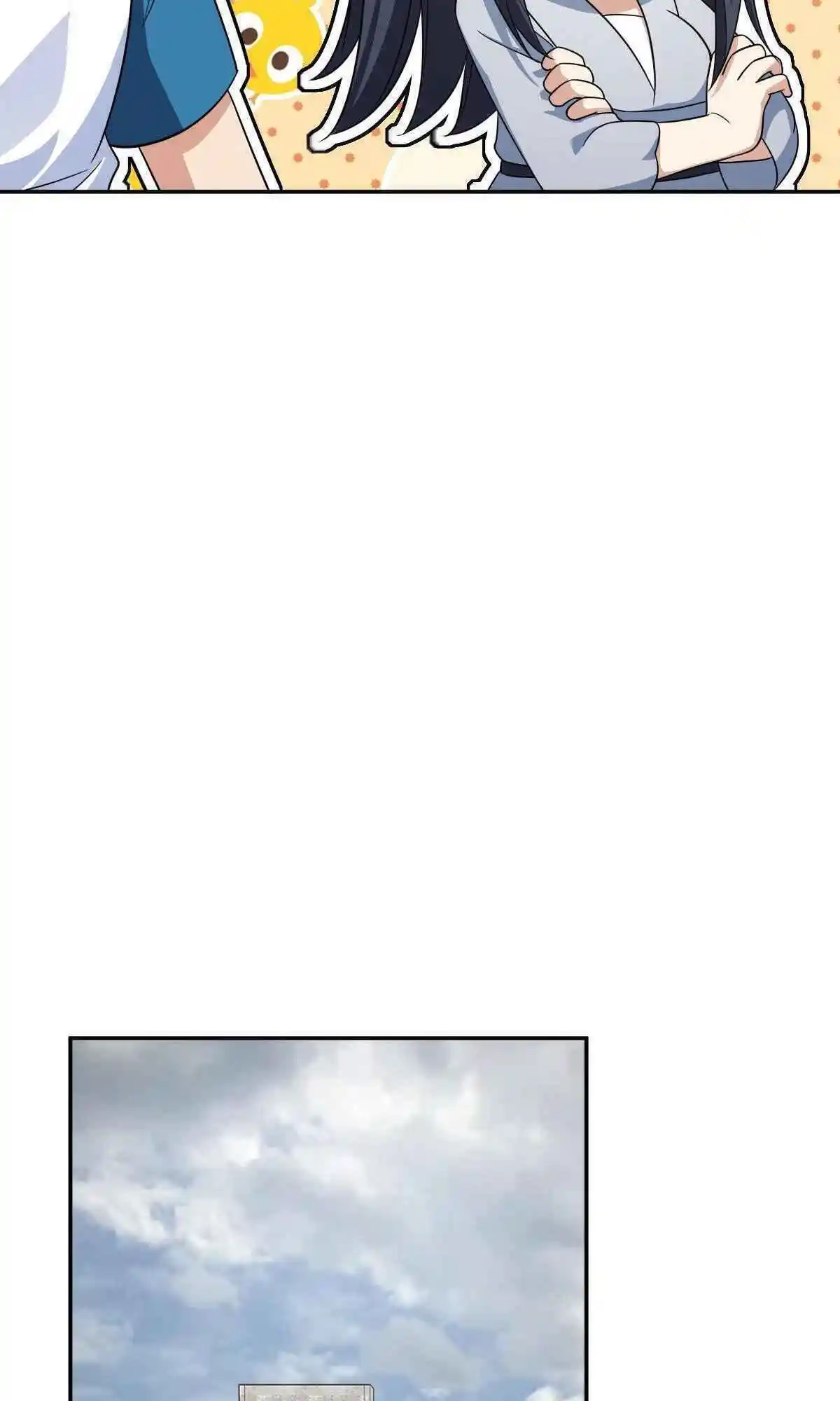 My Wife Is From a Thousand Years Ago 132