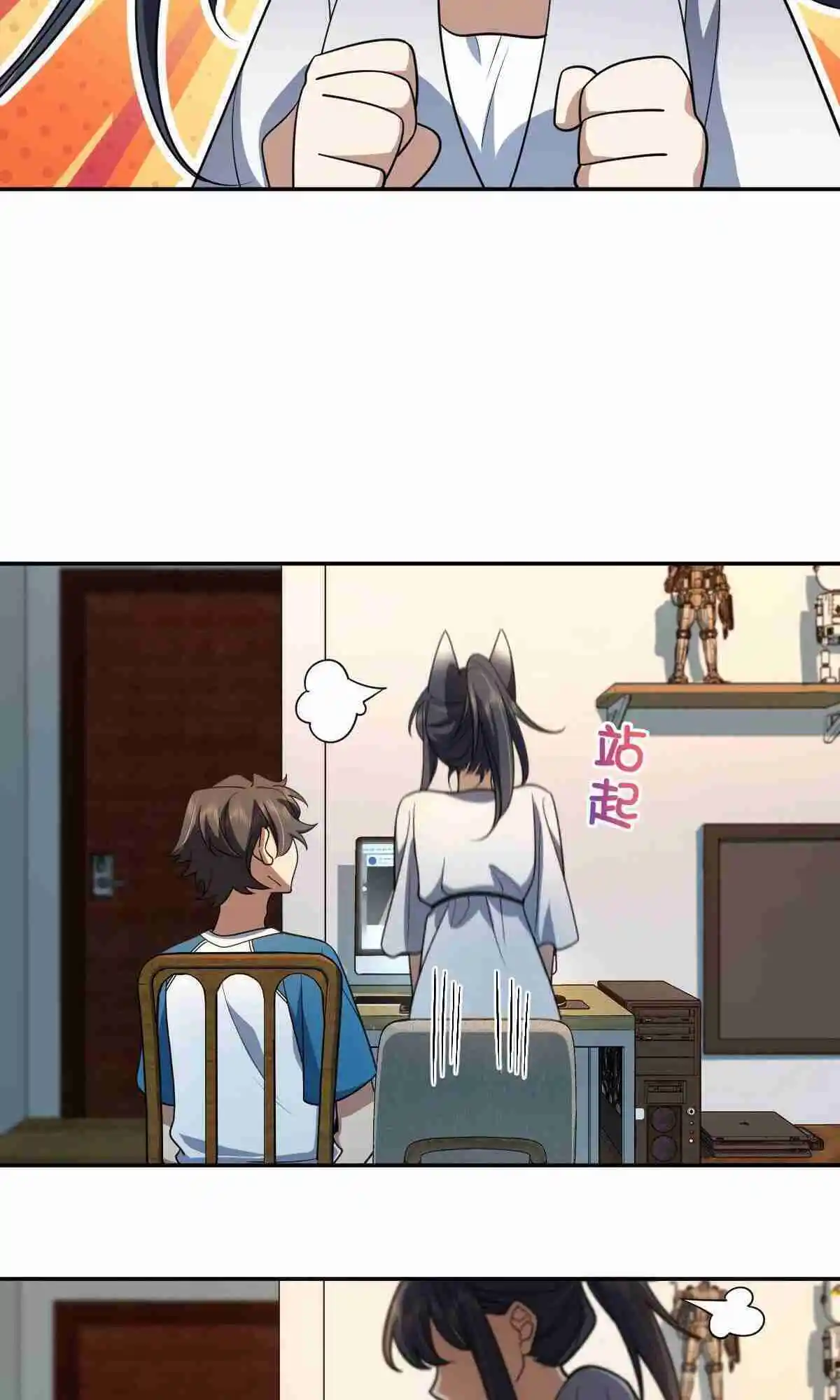 My Wife Is From a Thousand Years Ago 134