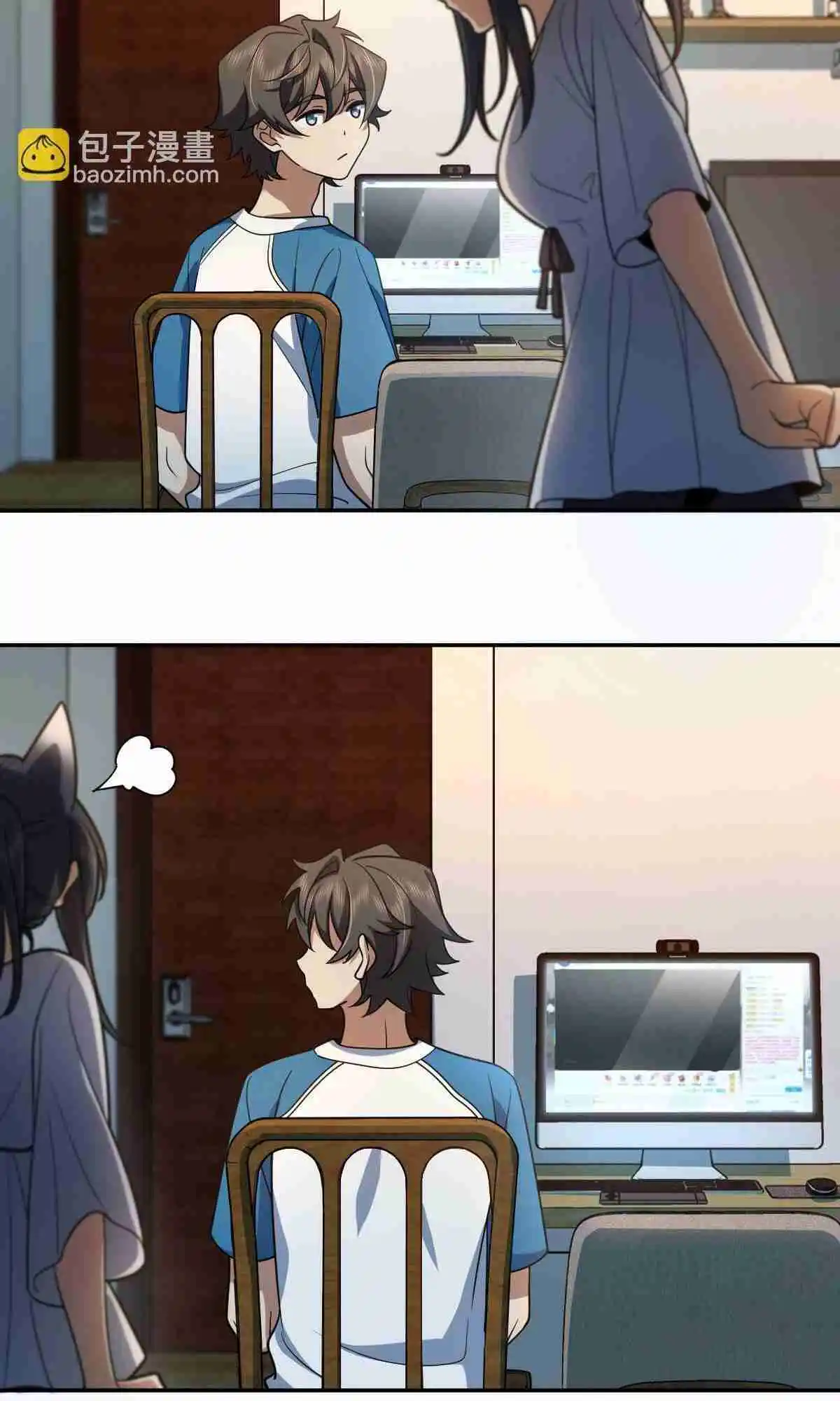 My Wife Is From a Thousand Years Ago 134