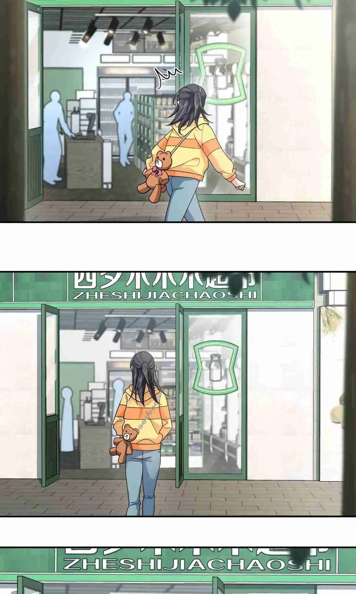 My Wife Is From a Thousand Years Ago 134