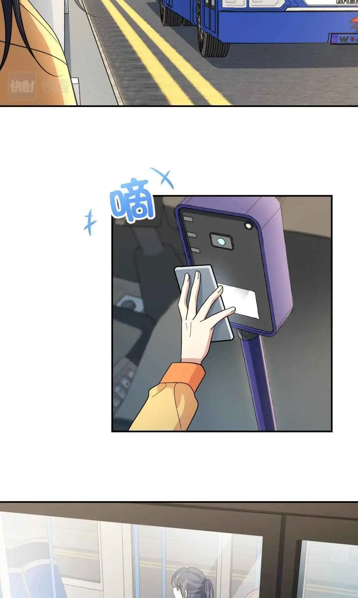 My Wife Is From a Thousand Years Ago 134