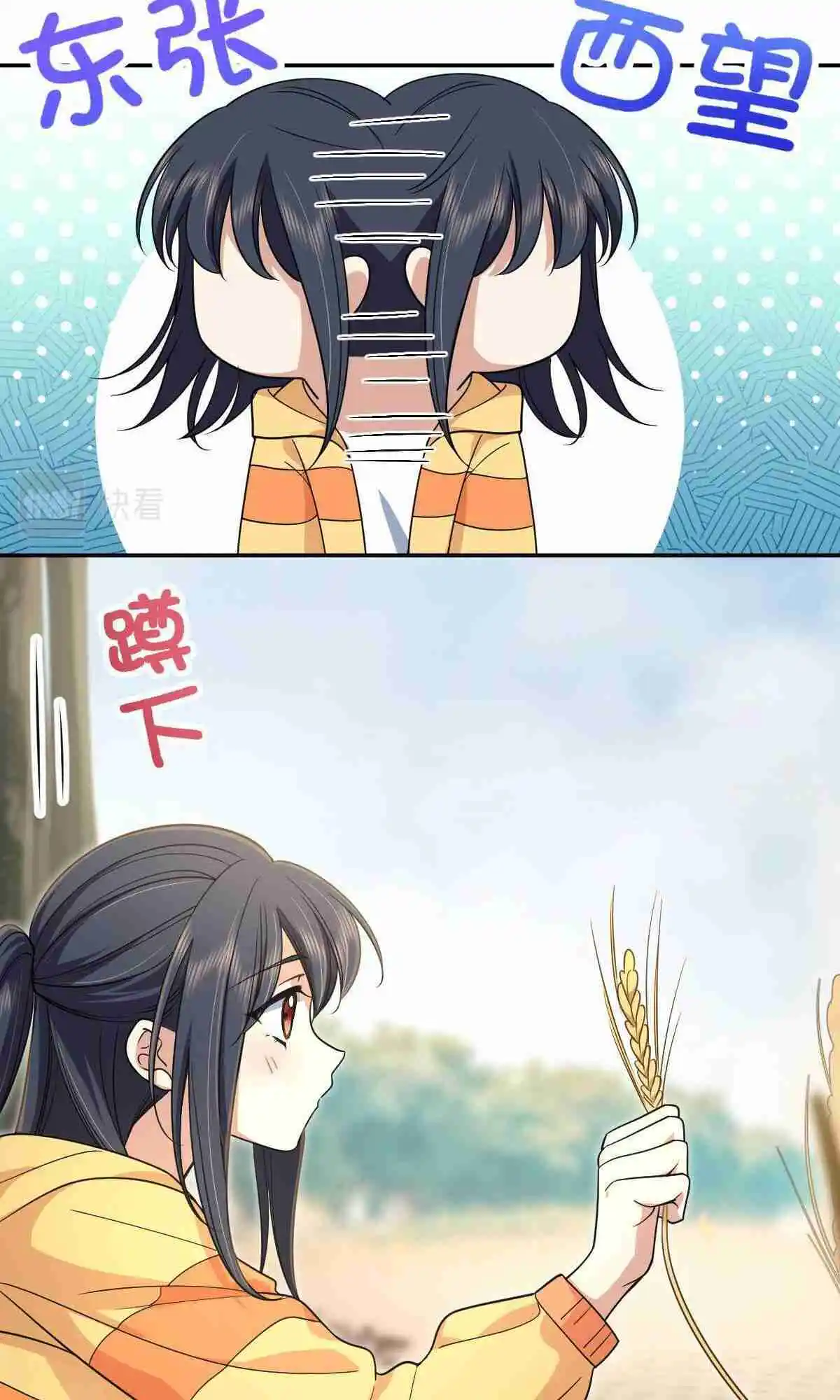 My Wife Is From a Thousand Years Ago 134