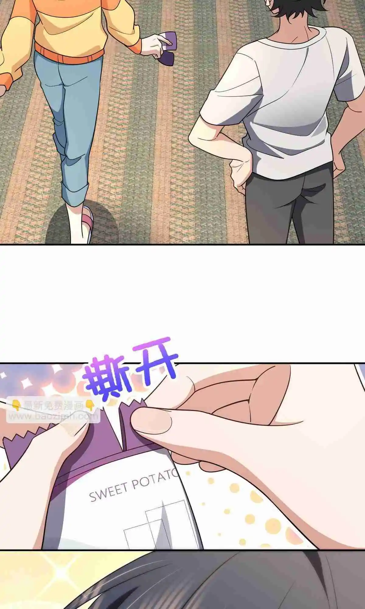 My Wife Is From a Thousand Years Ago 136