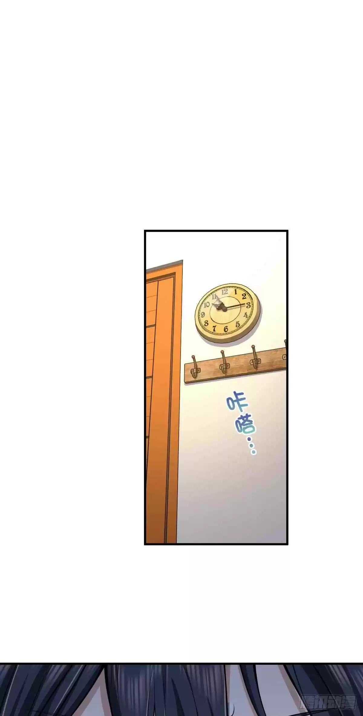 My Wife Is From a Thousand Years Ago 14