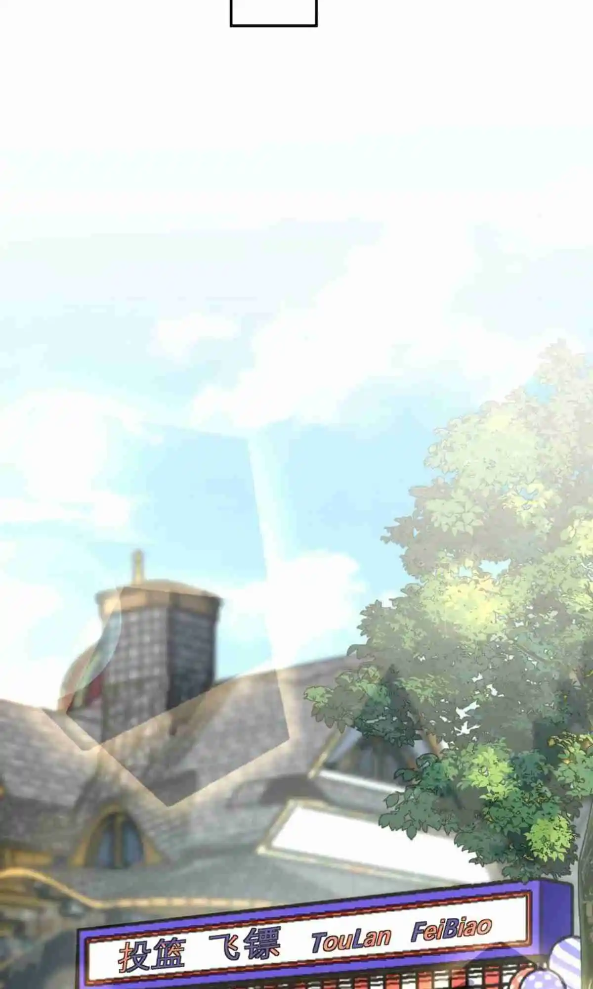 My Wife Is From a Thousand Years Ago 142