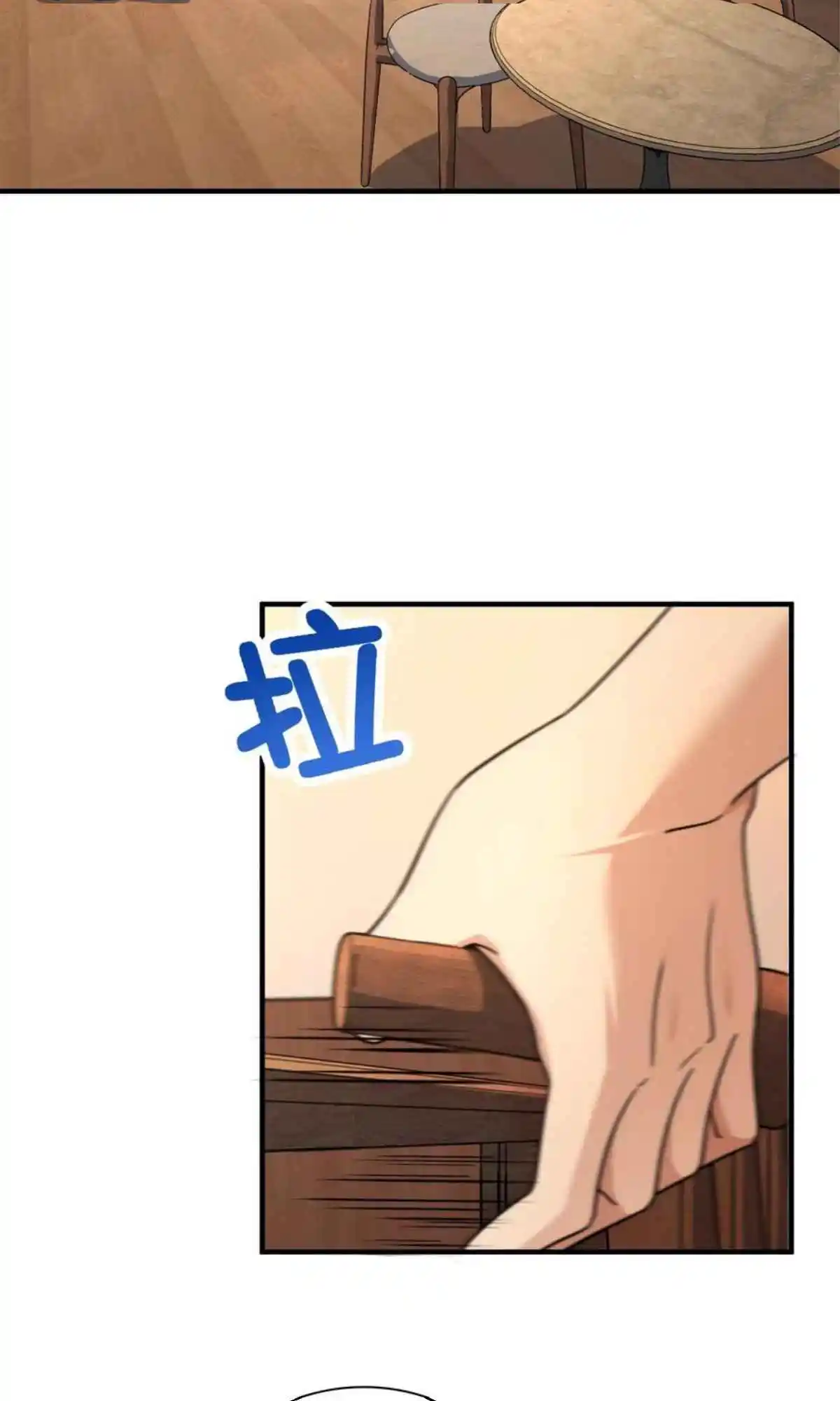 My Wife Is From a Thousand Years Ago 143