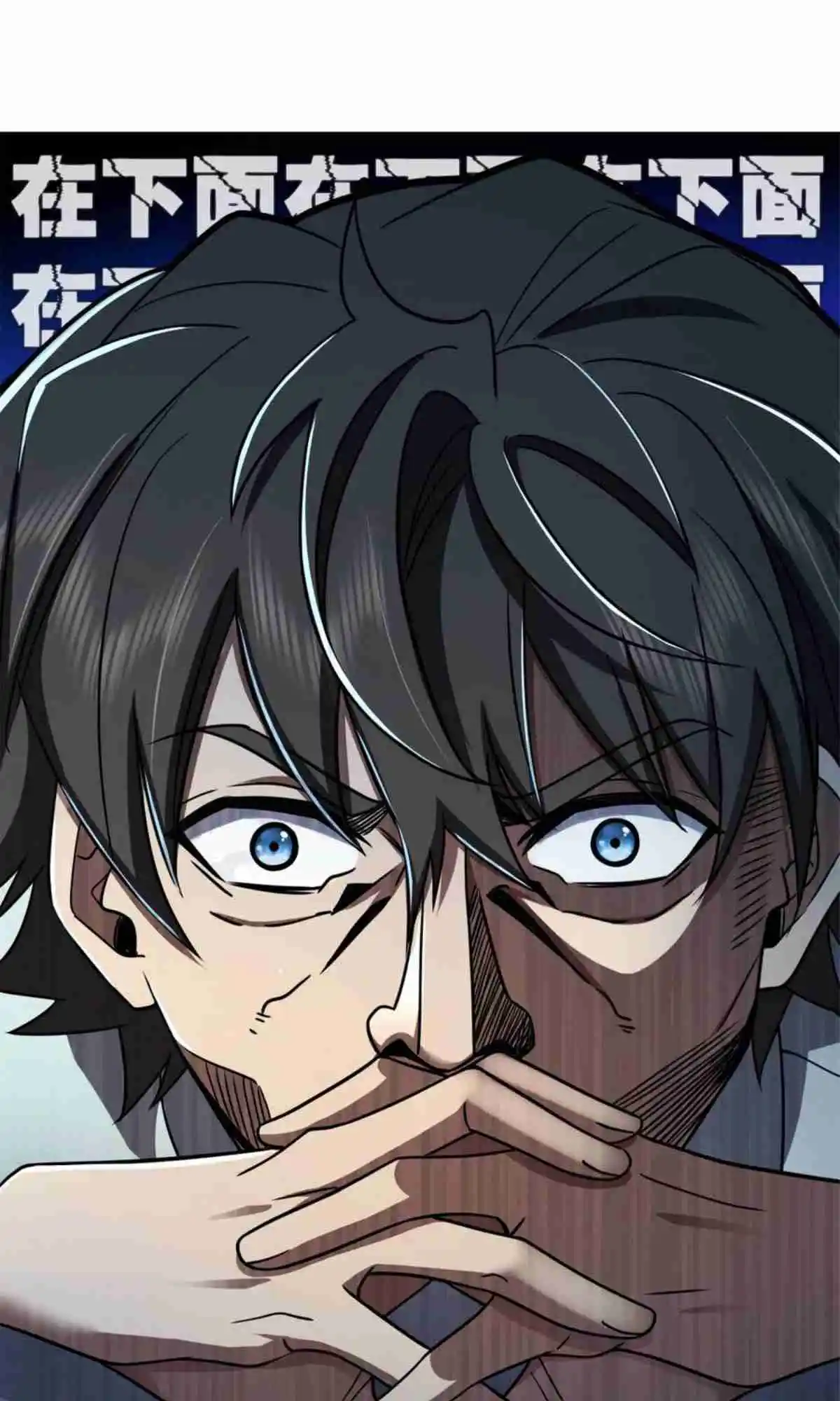 My Wife Is From a Thousand Years Ago 143