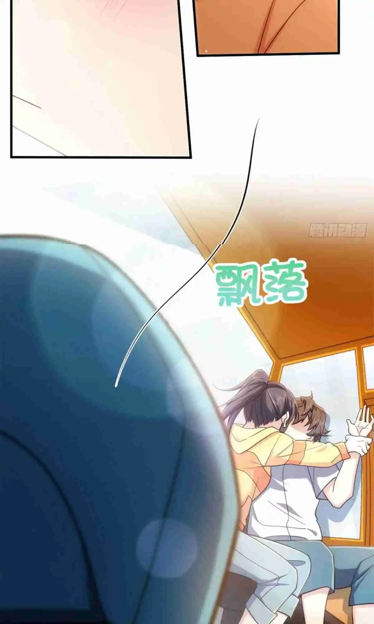 My Wife Is From a Thousand Years Ago 143