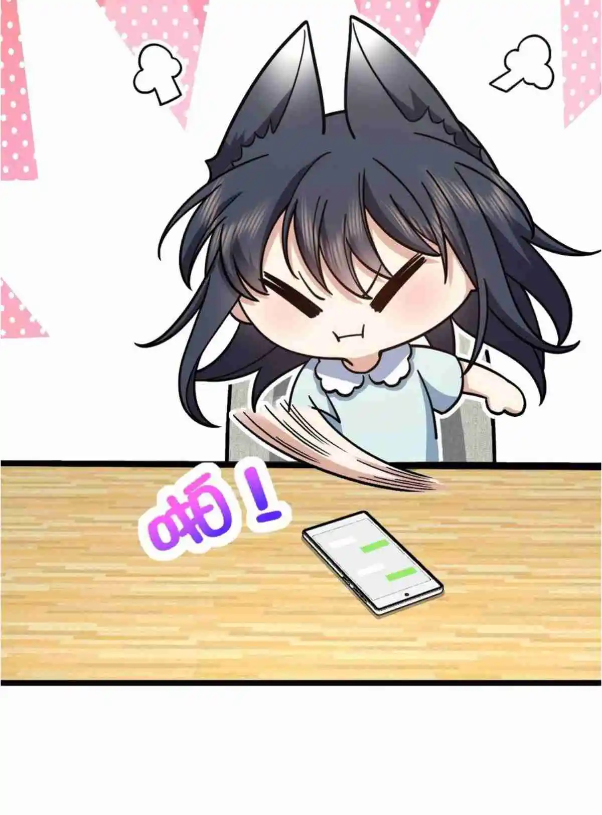 My Wife Is From a Thousand Years Ago 145