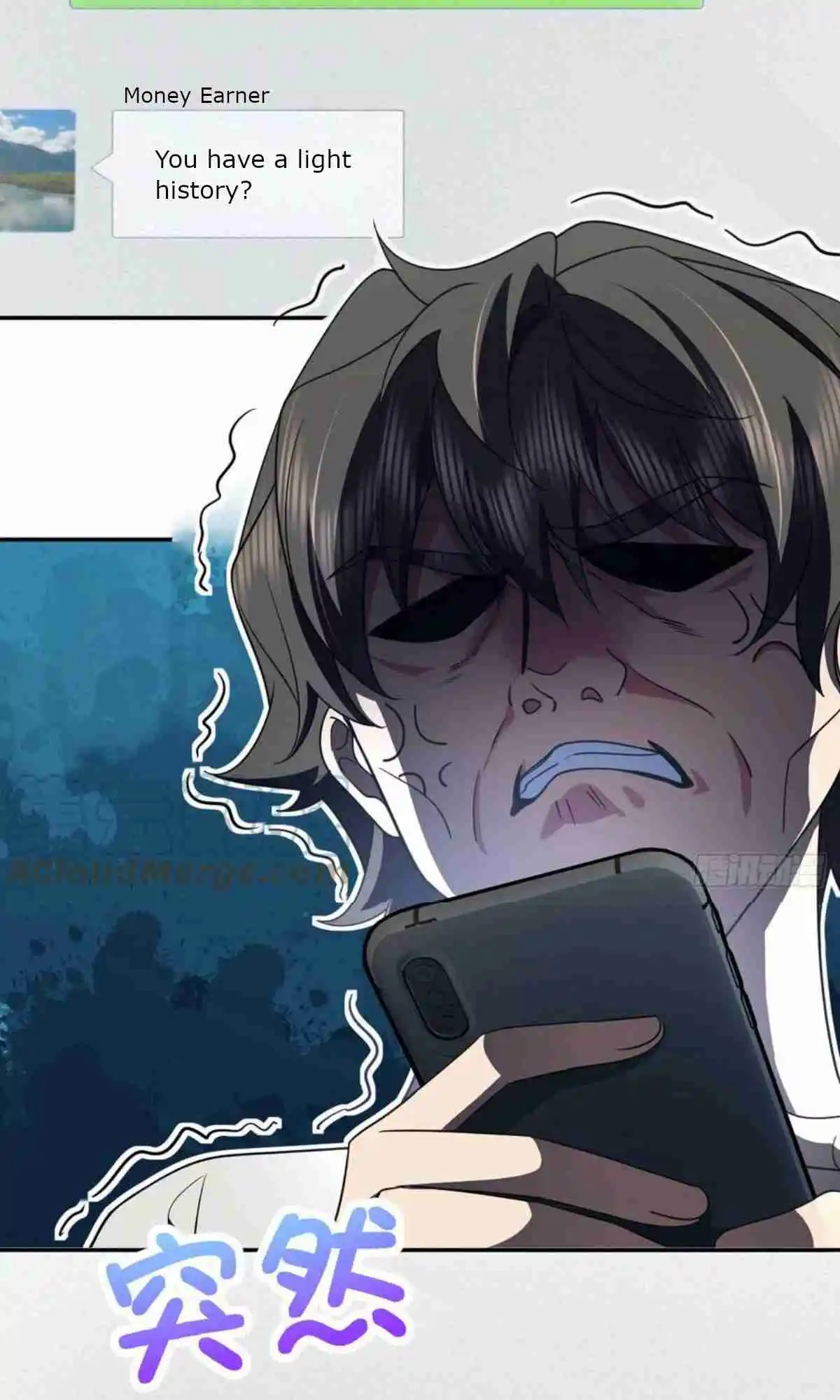 My Wife Is From a Thousand Years Ago 147