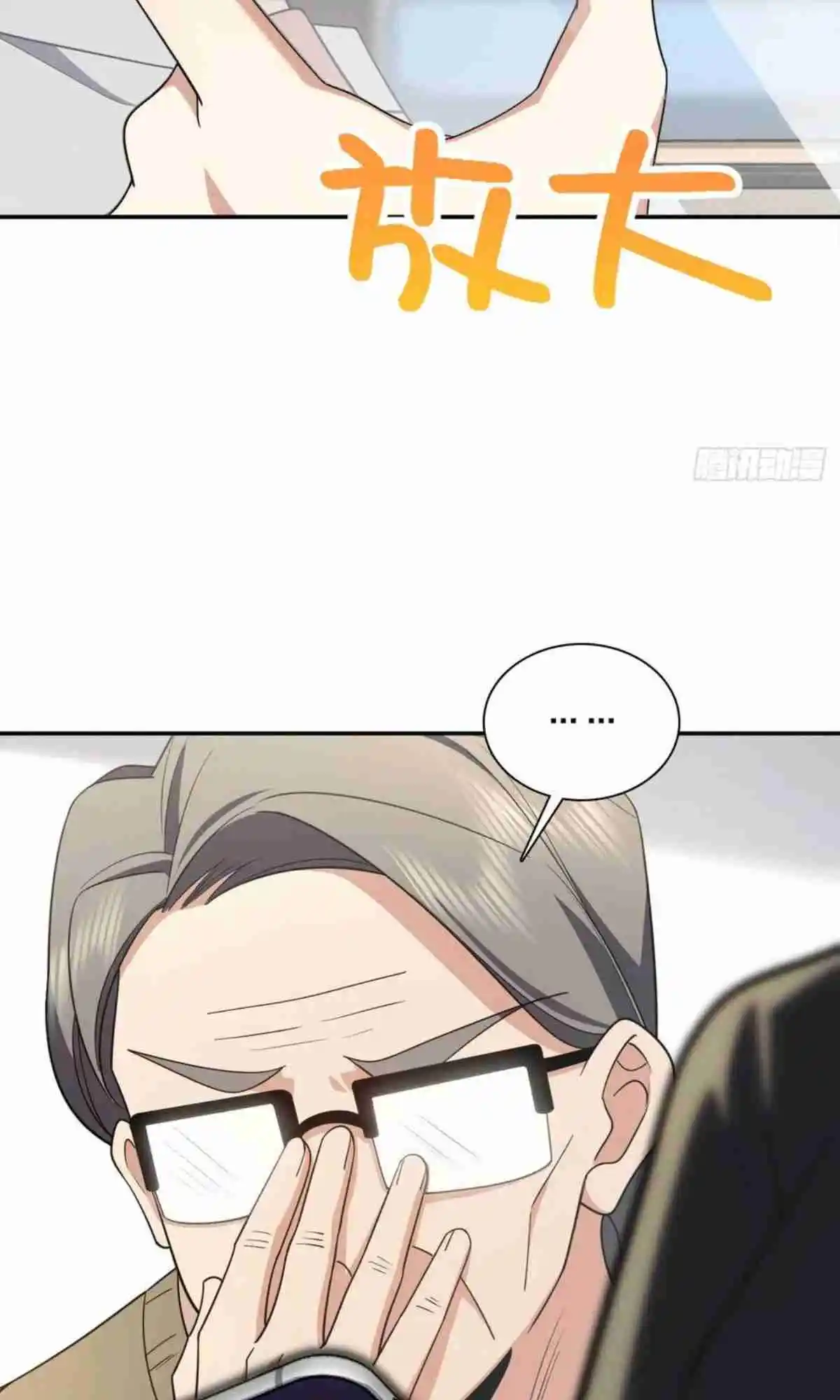 My Wife Is From a Thousand Years Ago 147