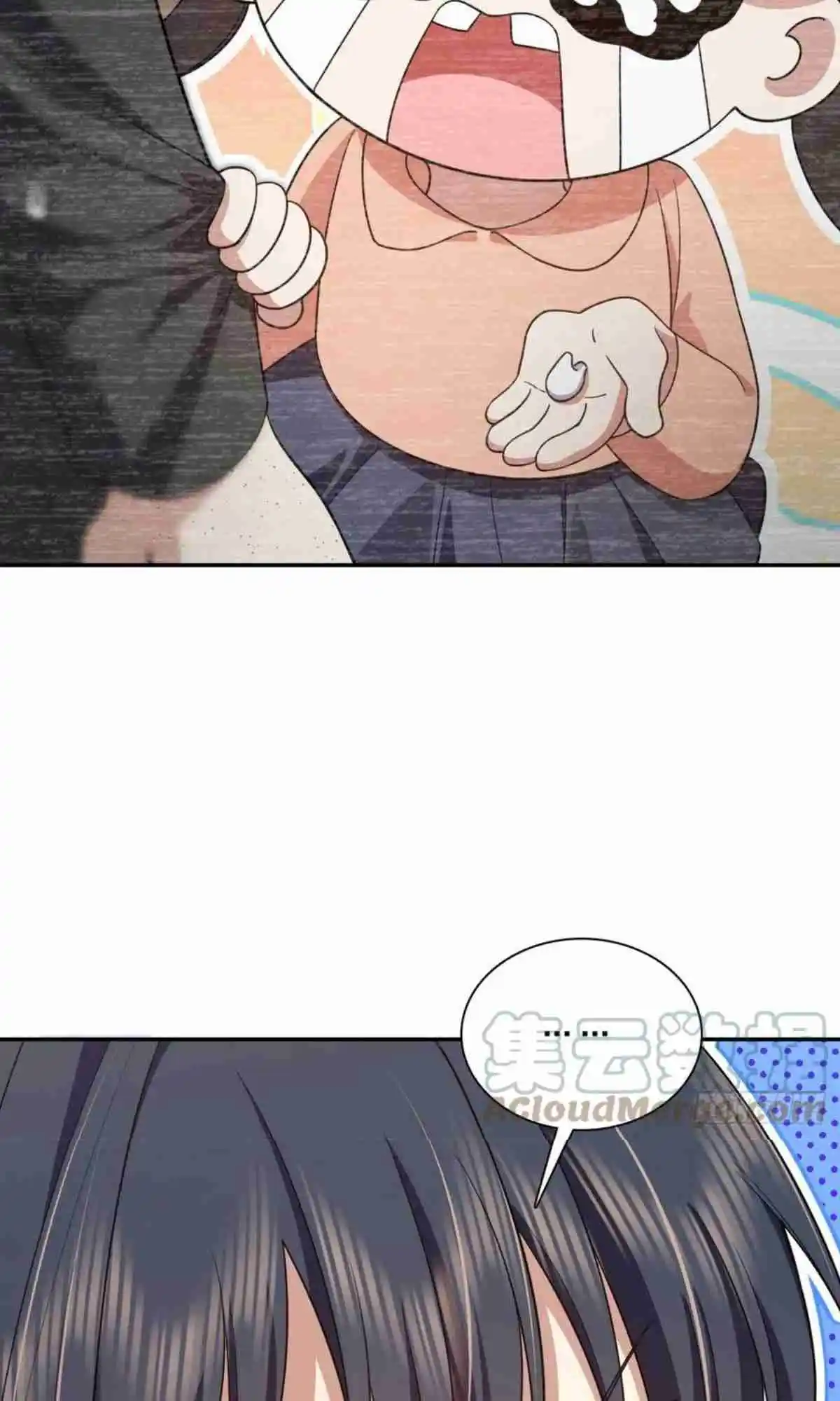 My Wife Is From a Thousand Years Ago 147