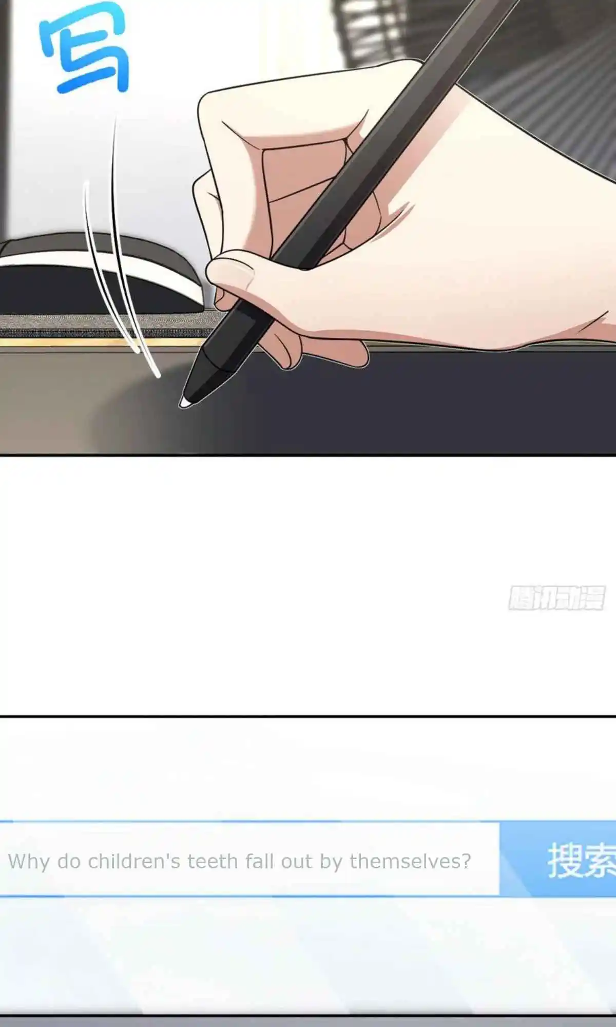 My Wife Is From a Thousand Years Ago 147