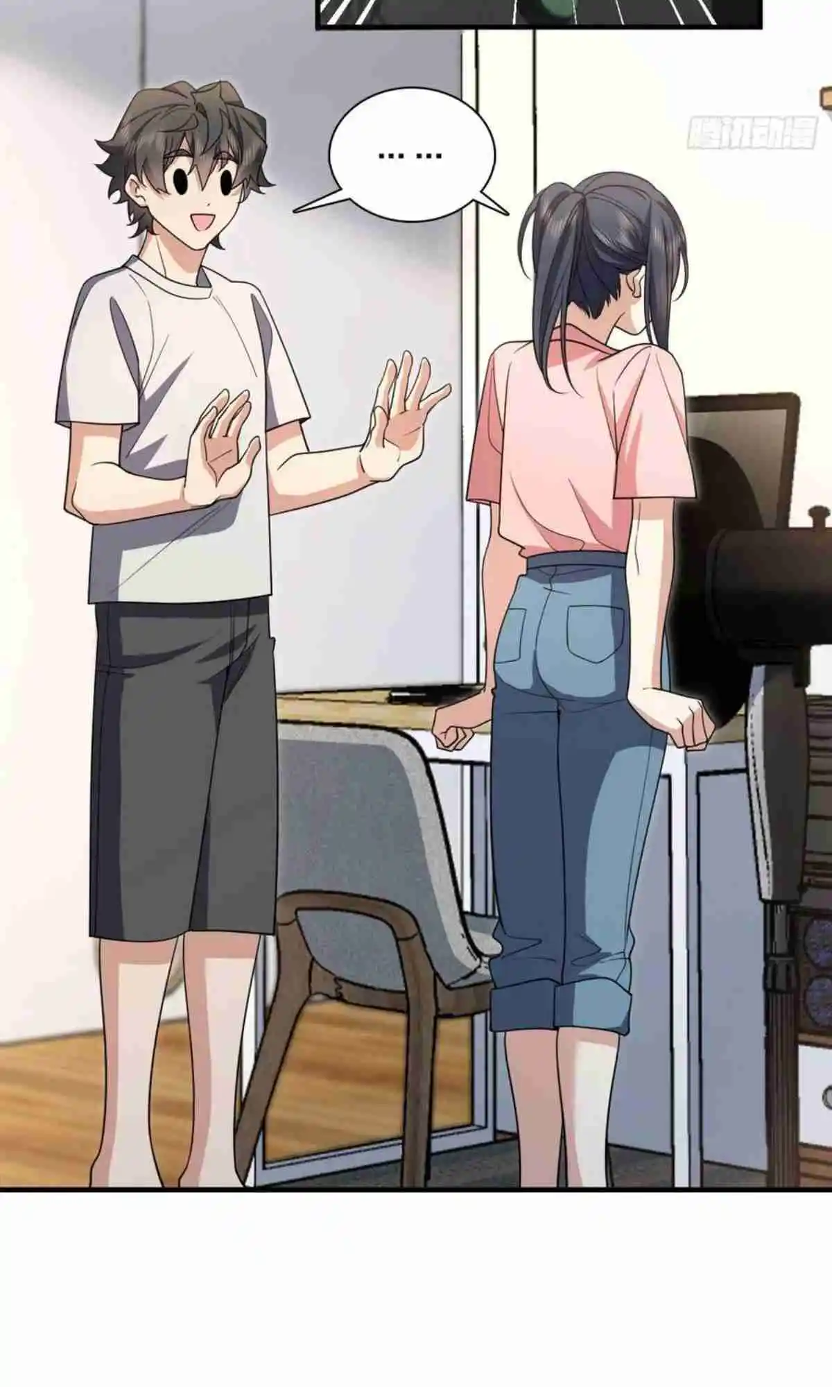 My Wife Is From a Thousand Years Ago 148