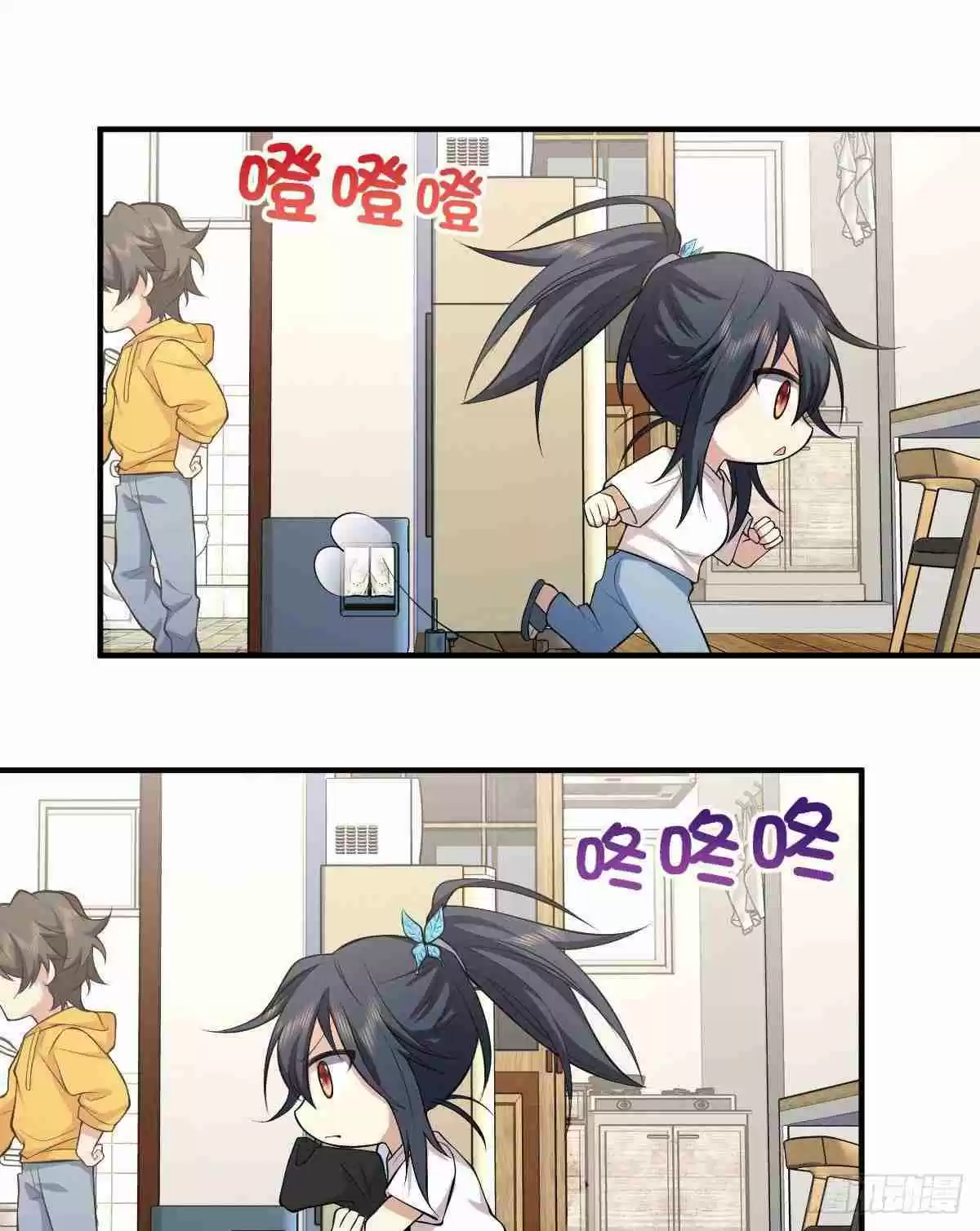 My Wife Is From a Thousand Years Ago 15