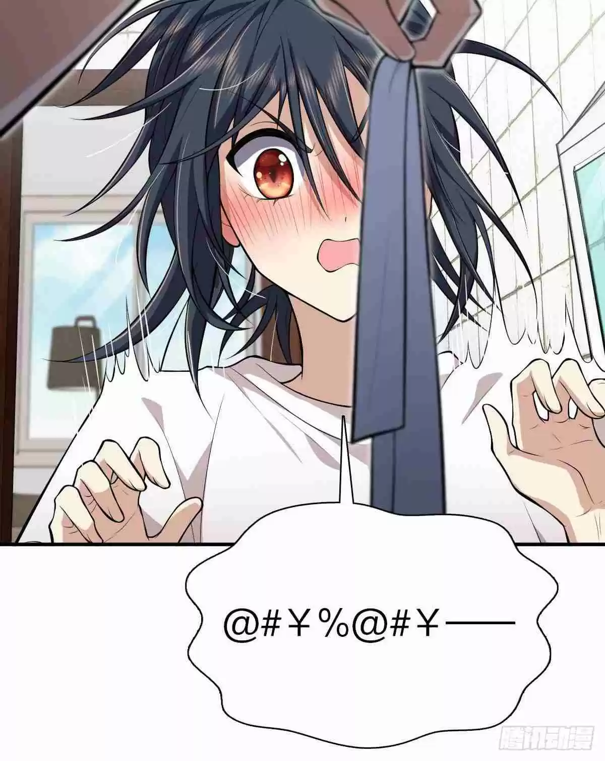 My Wife Is From a Thousand Years Ago 15