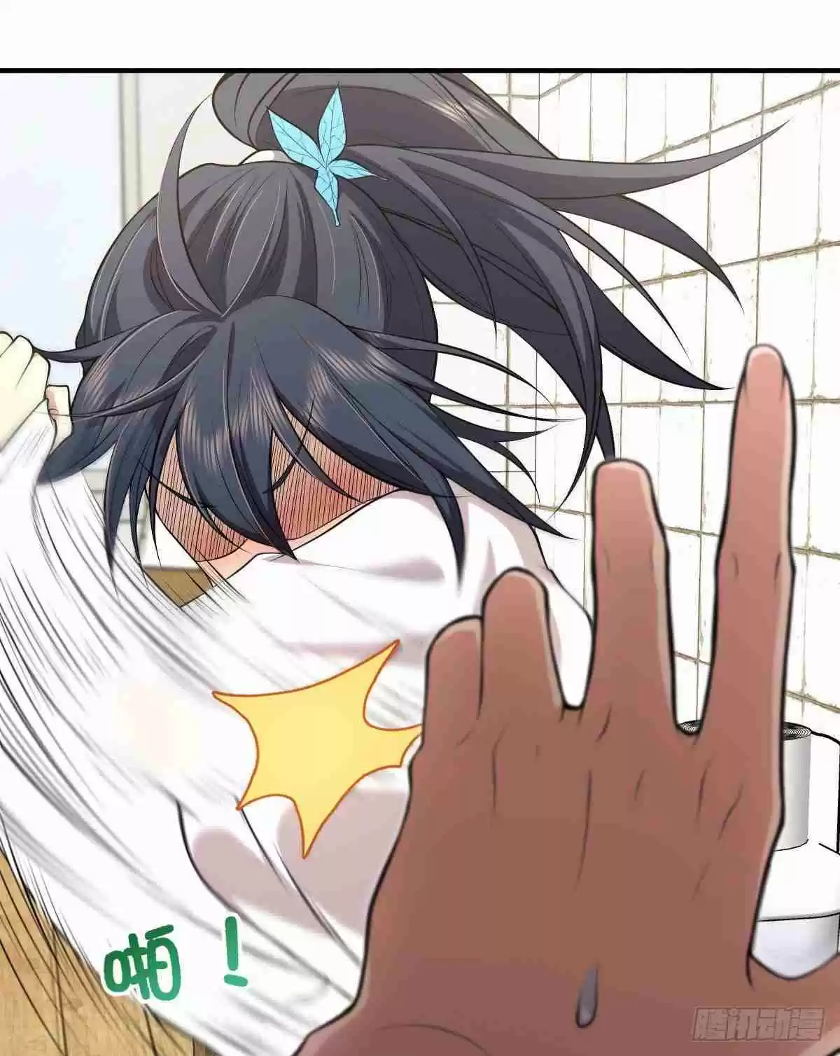 My Wife Is From a Thousand Years Ago 15