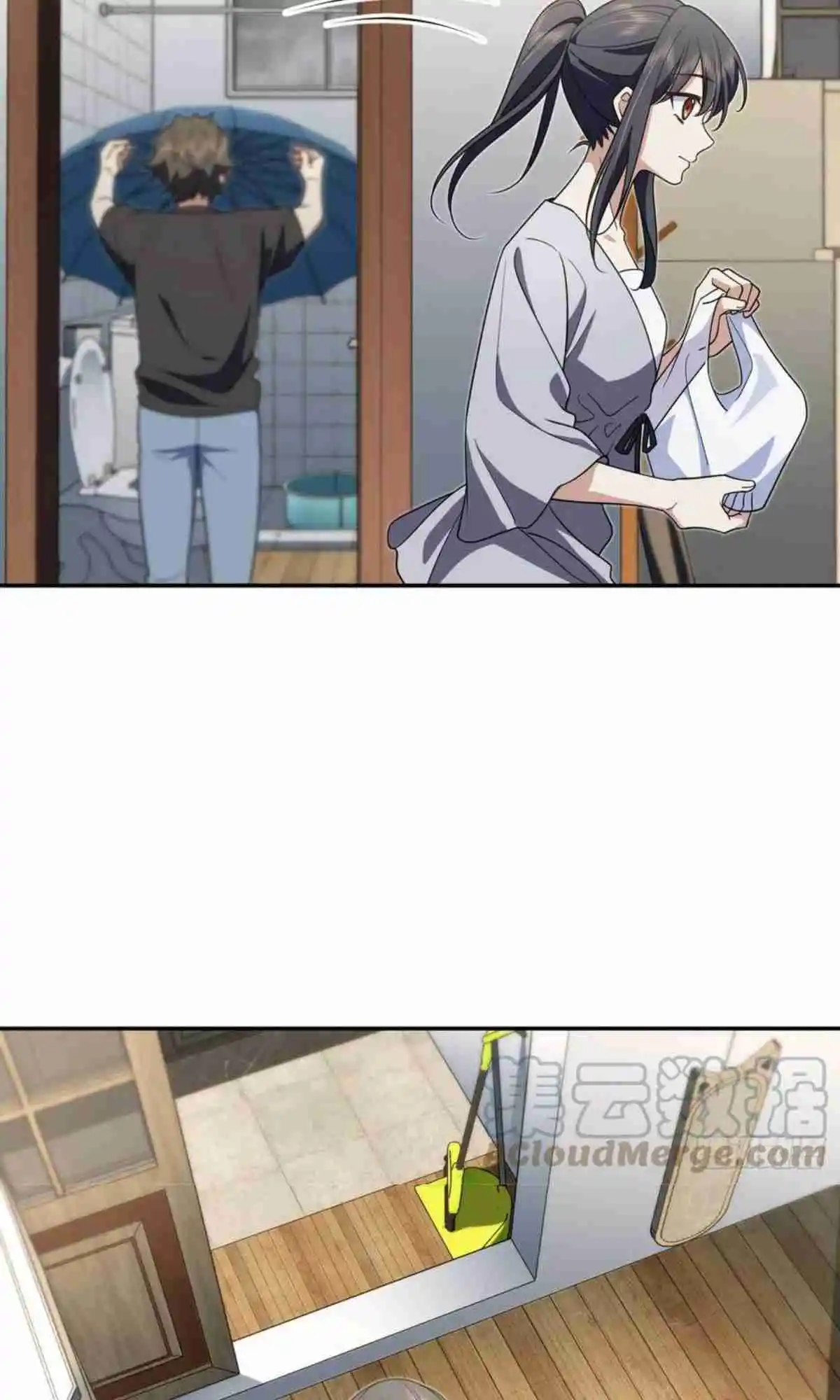 My Wife Is From a Thousand Years Ago 151