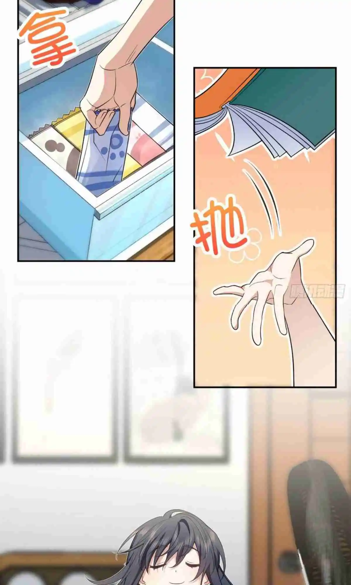 My Wife Is From a Thousand Years Ago 151