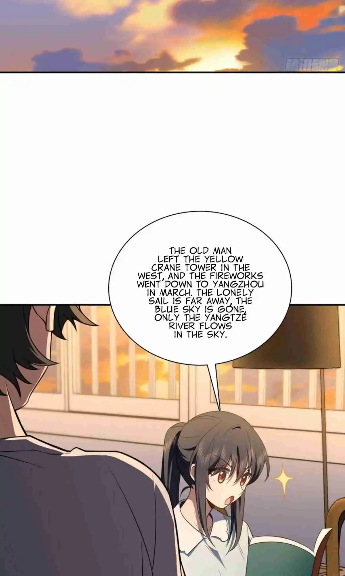 My Wife Is From a Thousand Years Ago 151