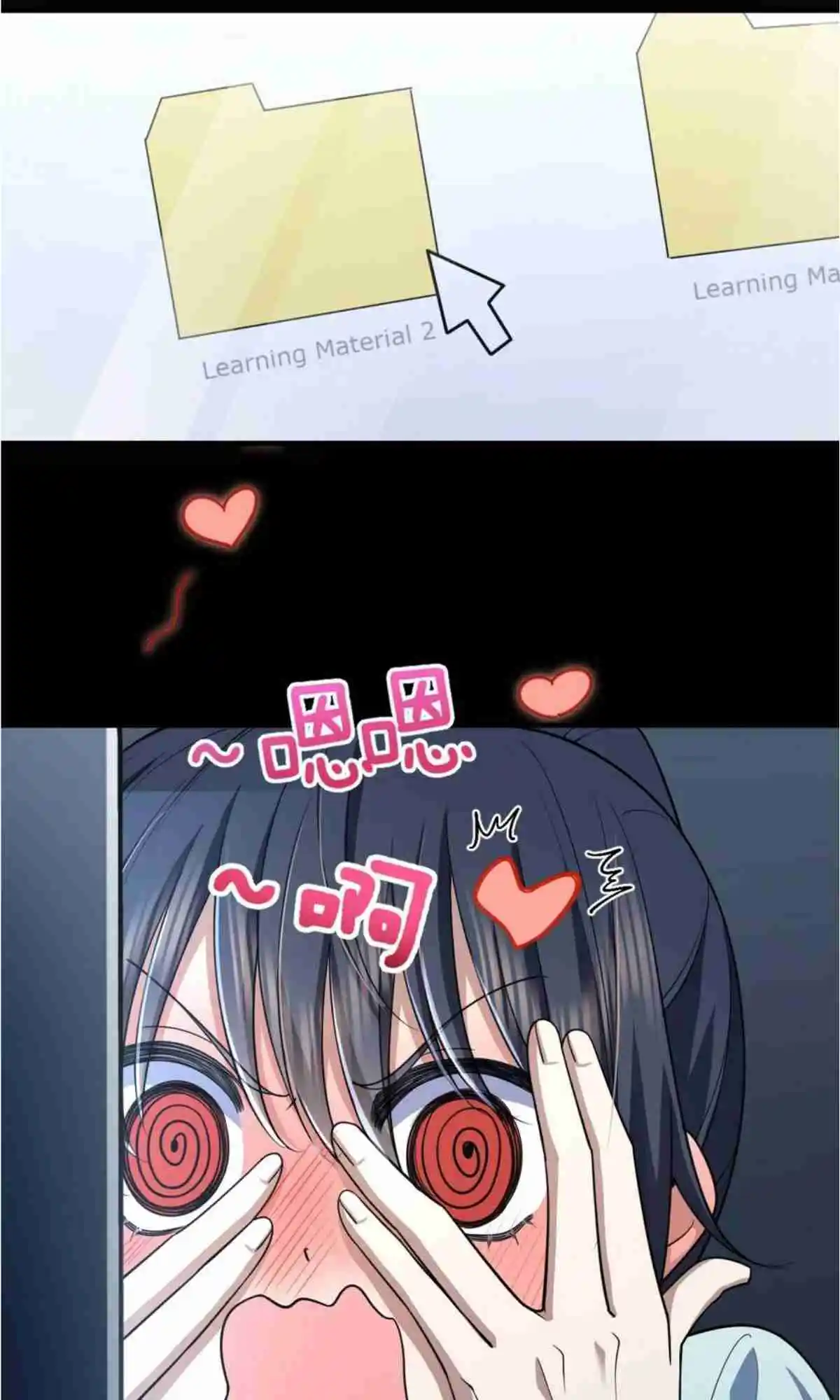 My Wife Is From a Thousand Years Ago 152