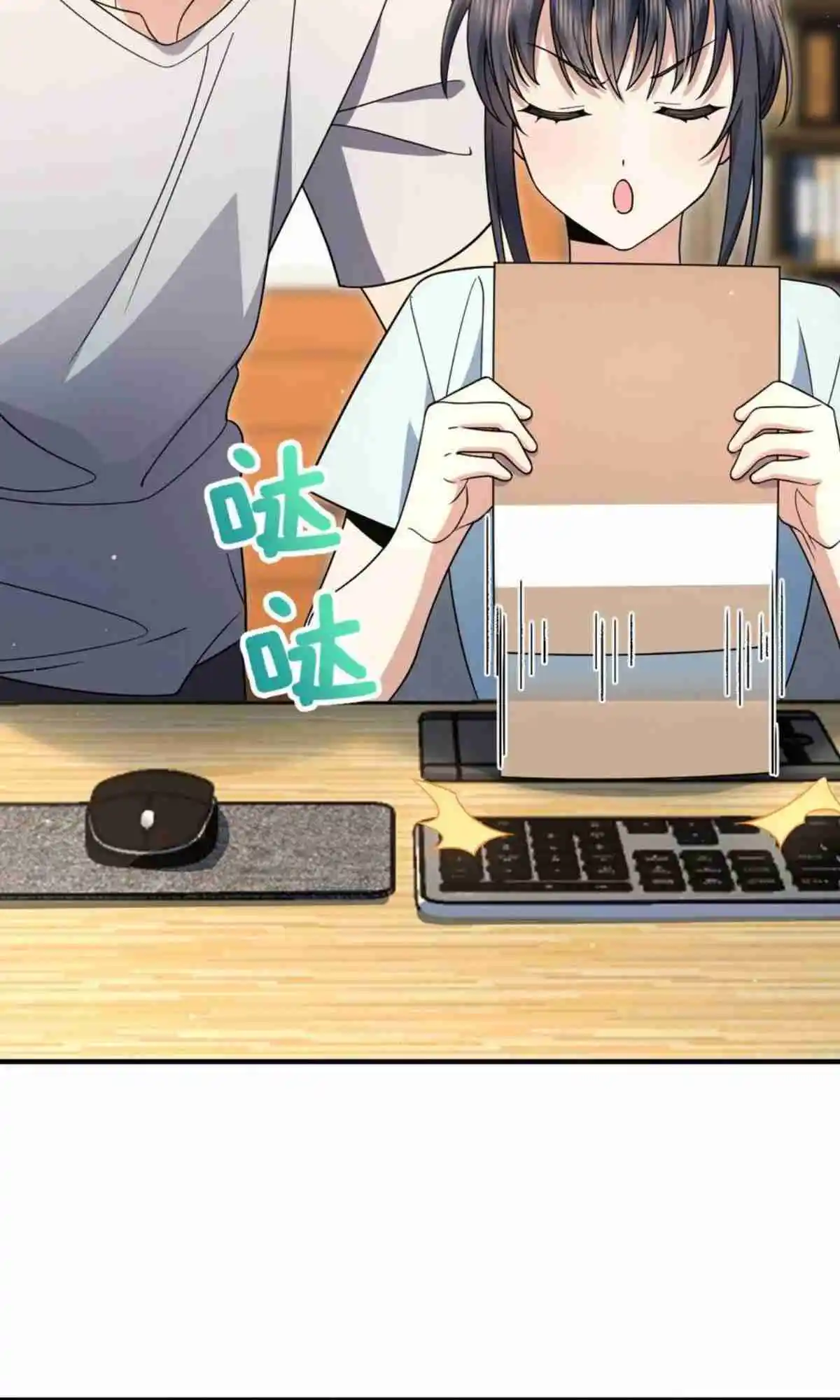 My Wife Is From a Thousand Years Ago 153