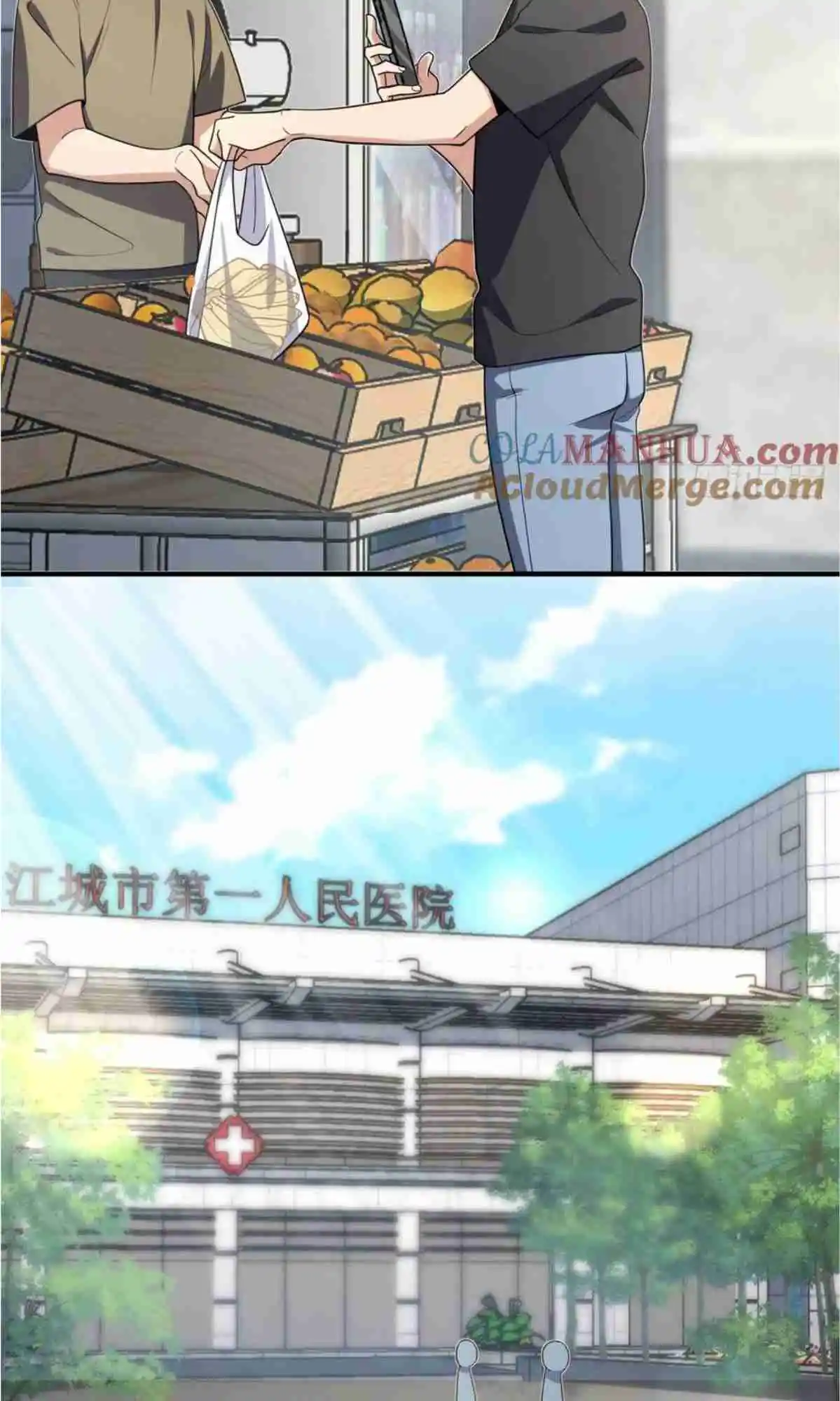 My Wife Is From a Thousand Years Ago 155