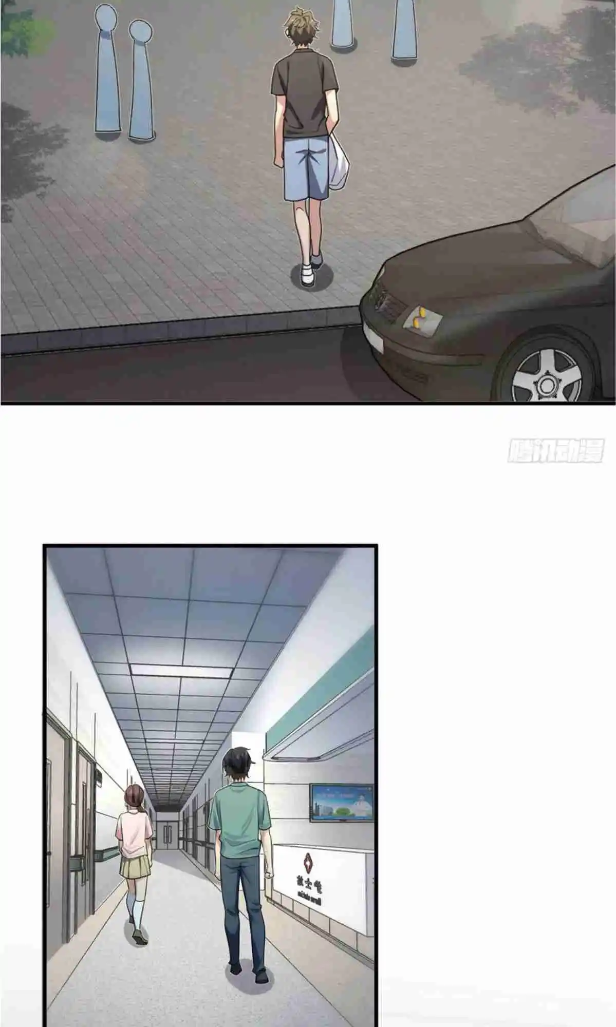 My Wife Is From a Thousand Years Ago 155