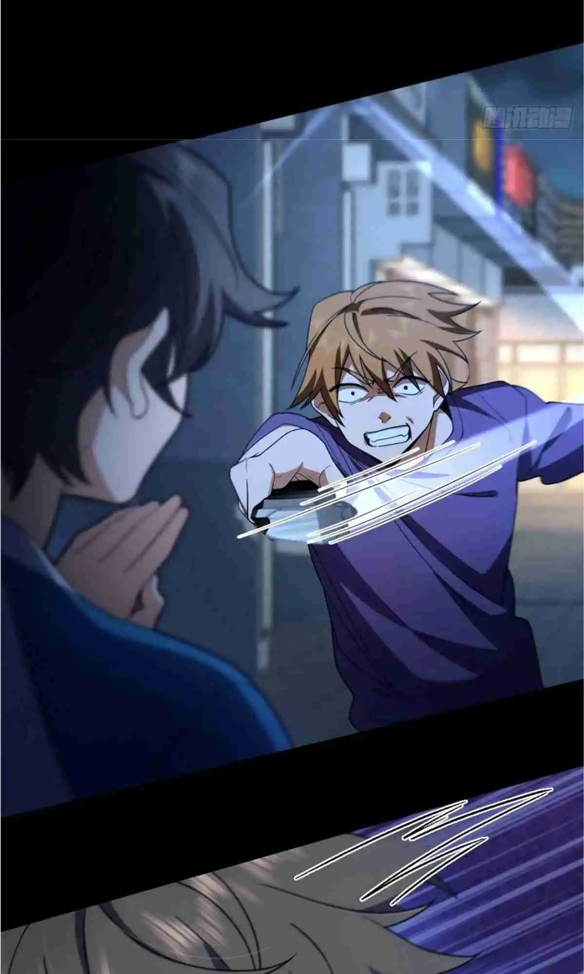 My Wife Is From a Thousand Years Ago 156