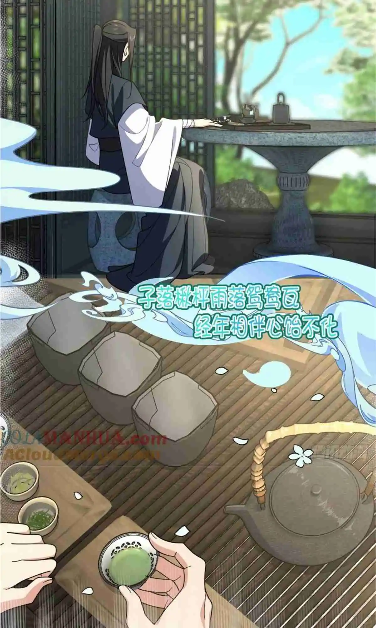 My Wife Is From a Thousand Years Ago 158