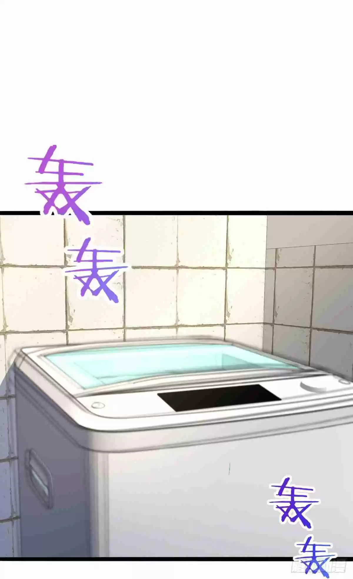 My Wife Is From a Thousand Years Ago 16