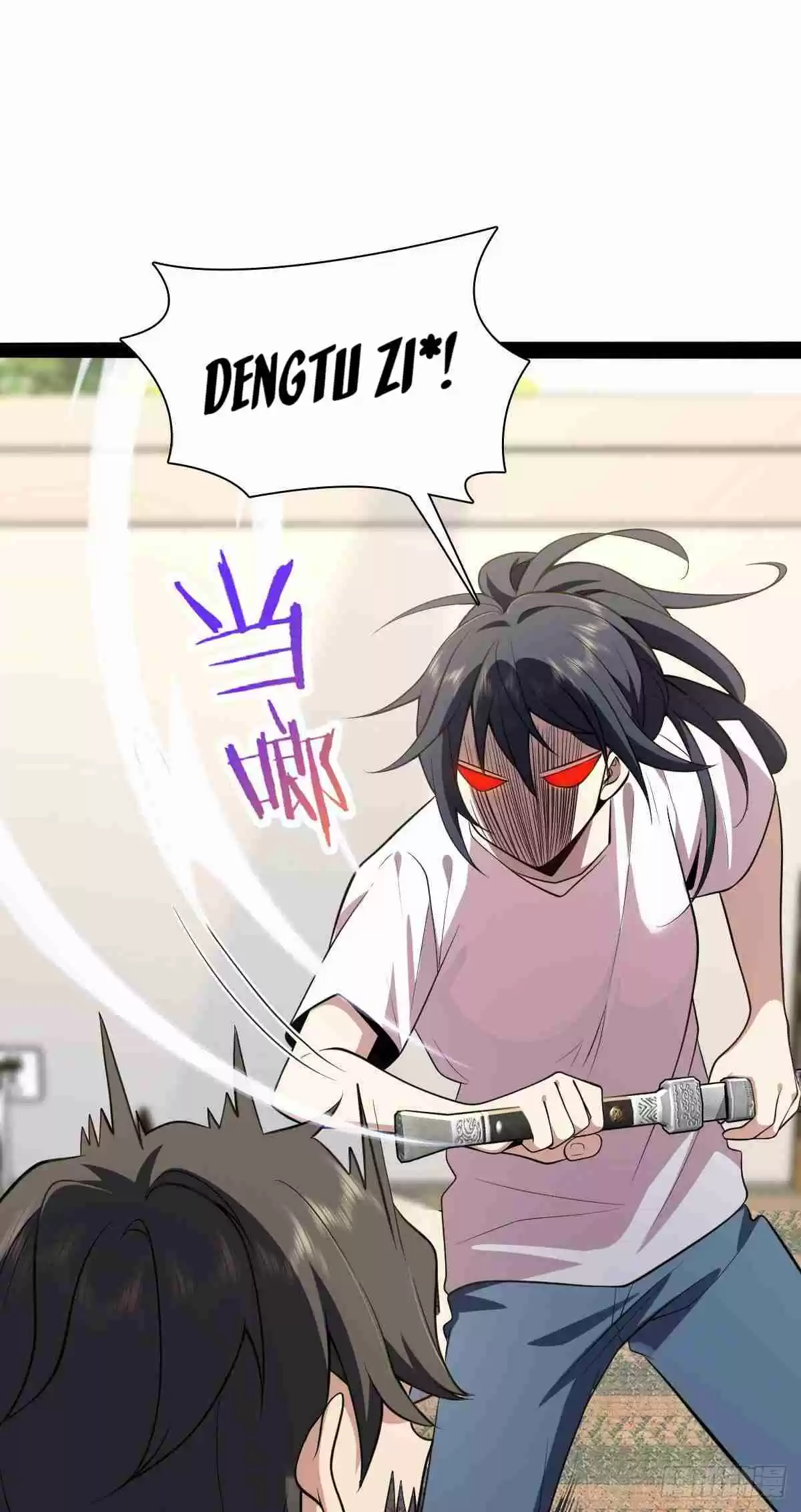 My Wife Is From a Thousand Years Ago 16