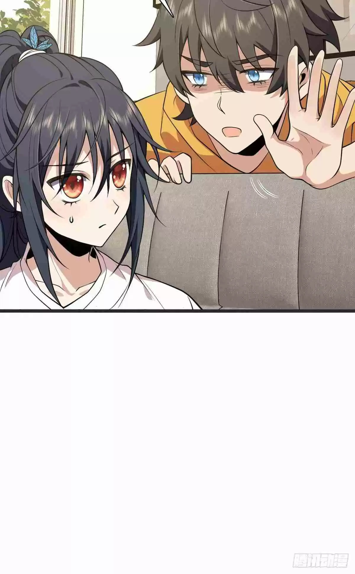 My Wife Is From a Thousand Years Ago 16