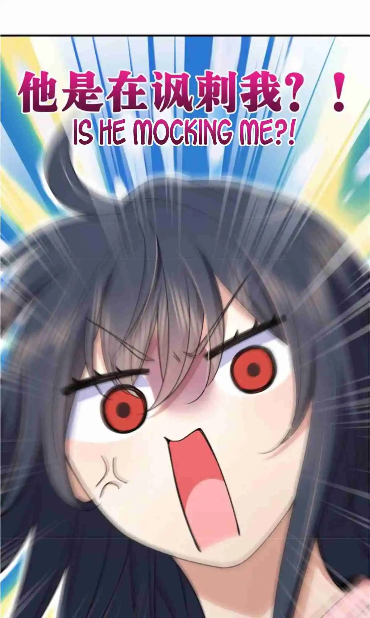 My Wife Is From a Thousand Years Ago 160