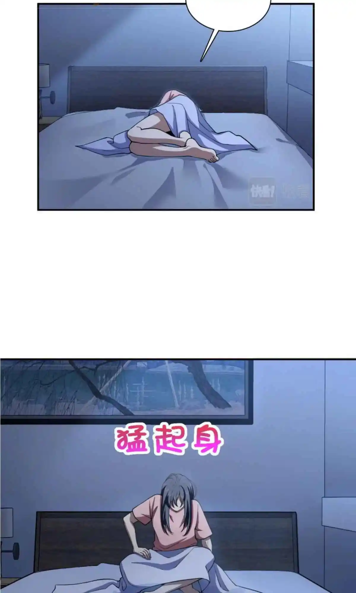 My Wife Is From a Thousand Years Ago 161