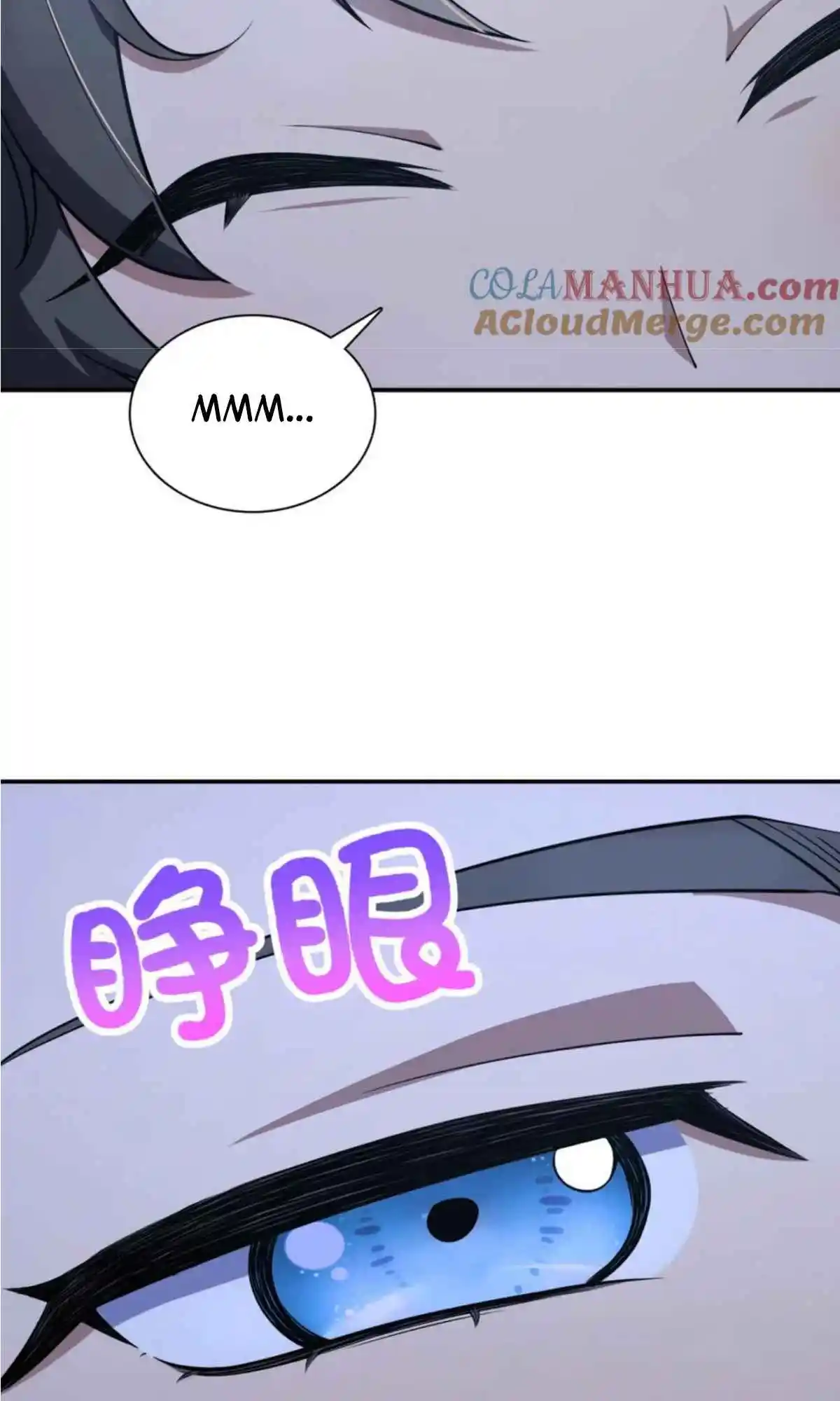 My Wife Is From a Thousand Years Ago 161