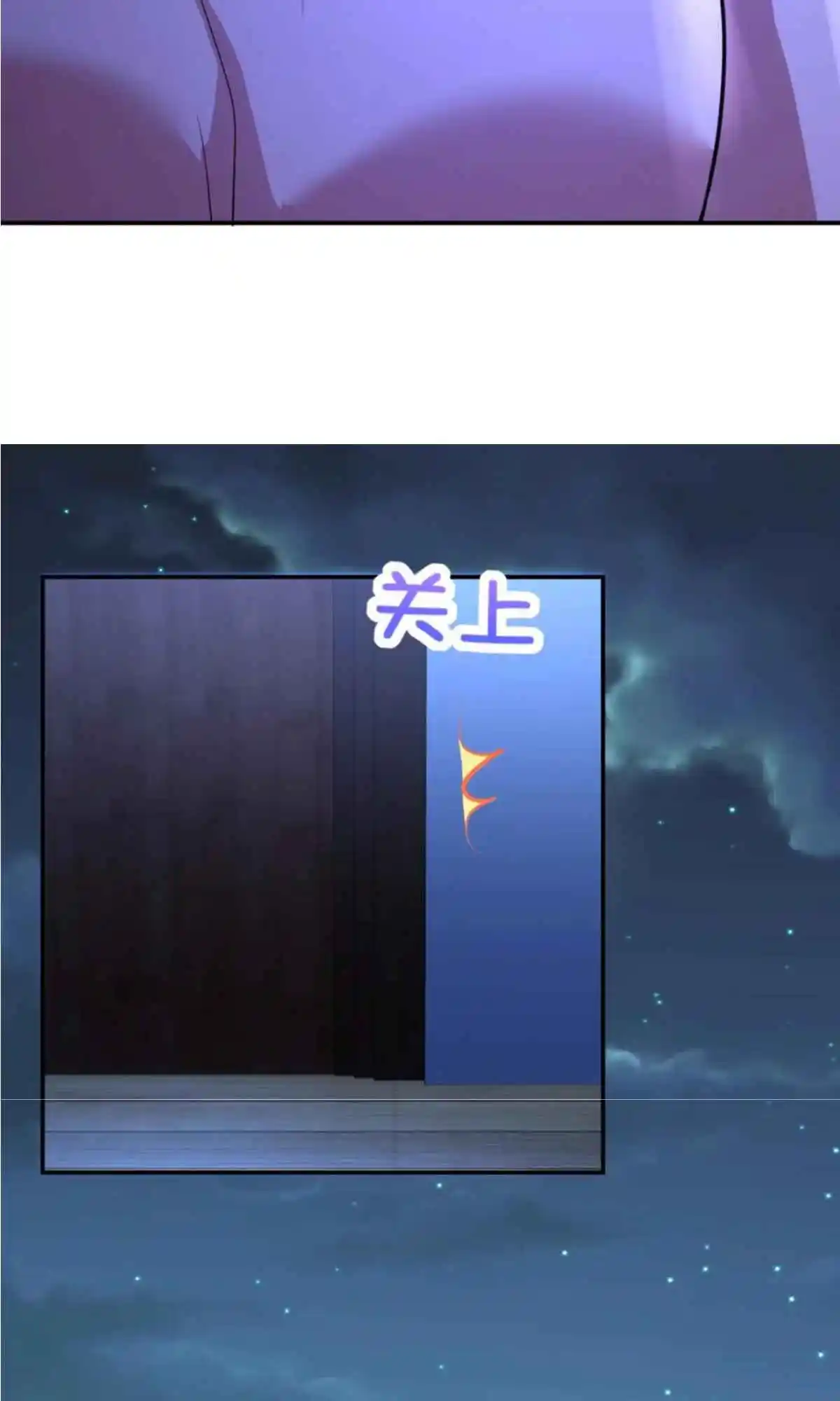 My Wife Is From a Thousand Years Ago 161