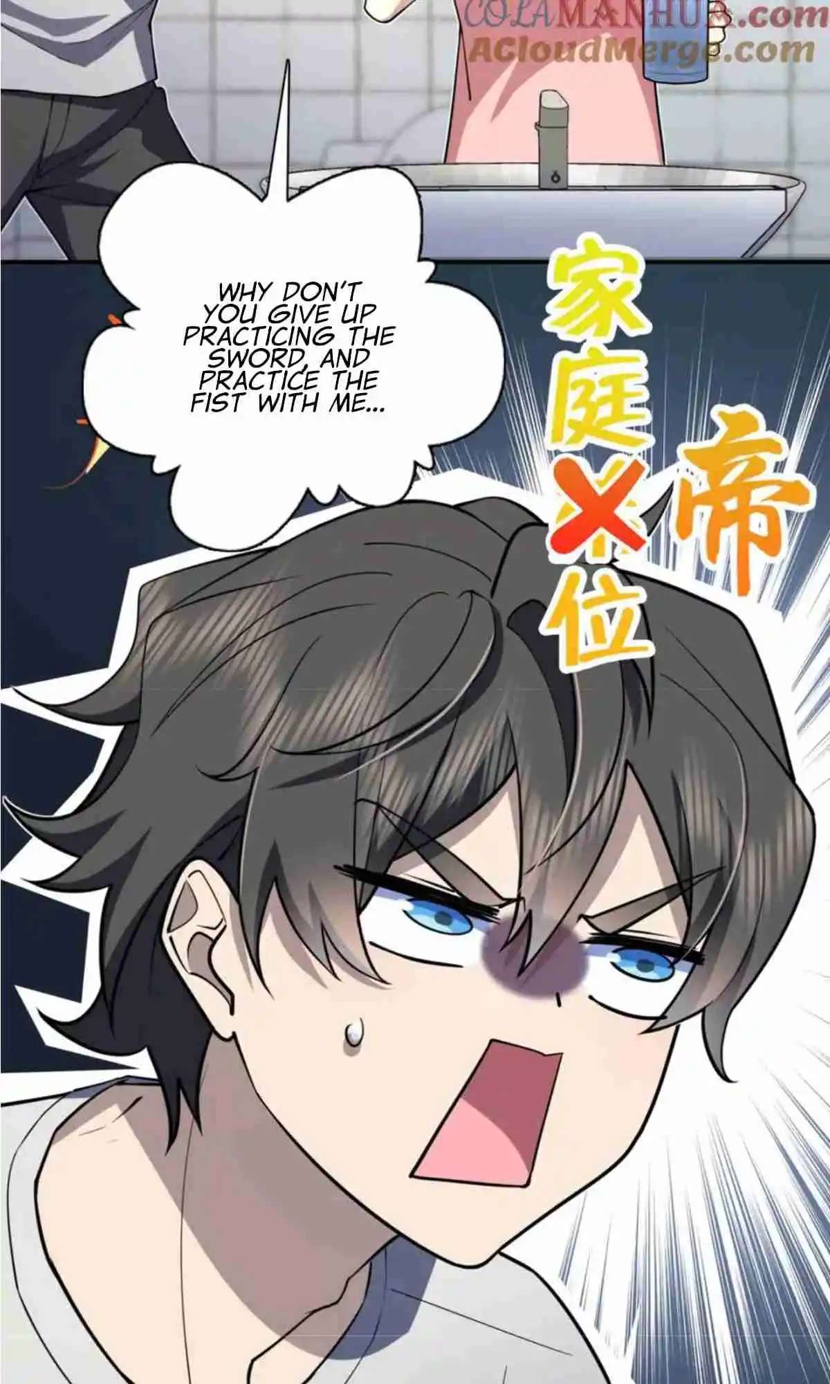 My Wife Is From a Thousand Years Ago 161