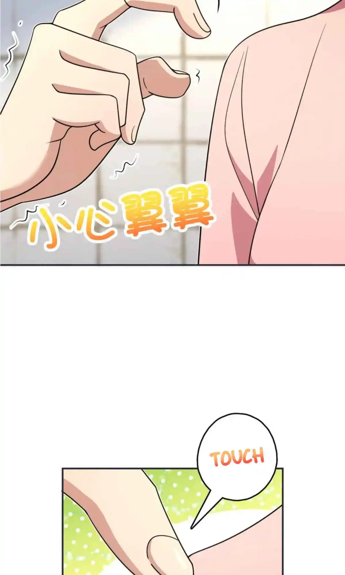 My Wife Is From a Thousand Years Ago 161