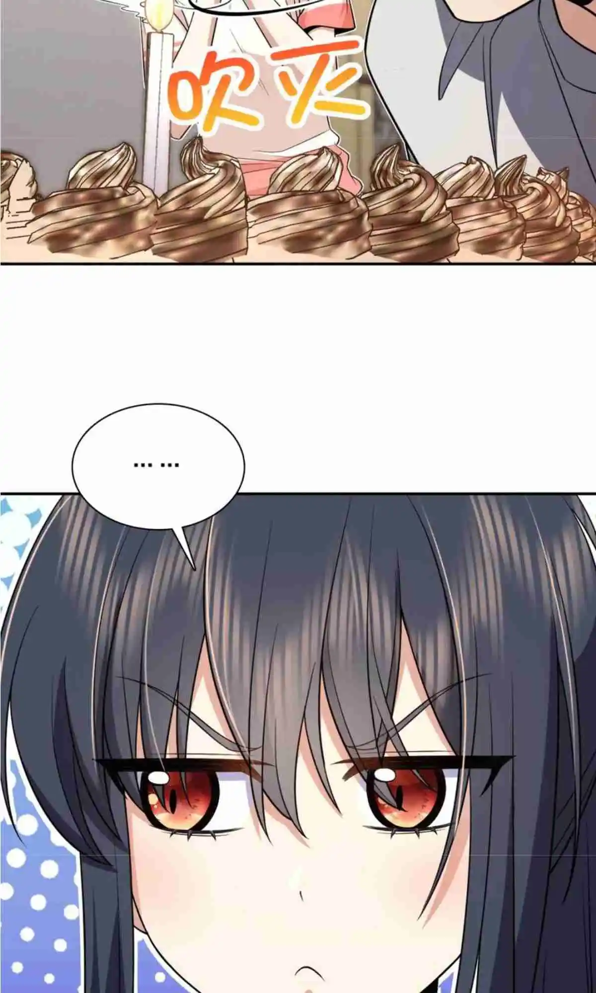 My Wife Is From a Thousand Years Ago 163