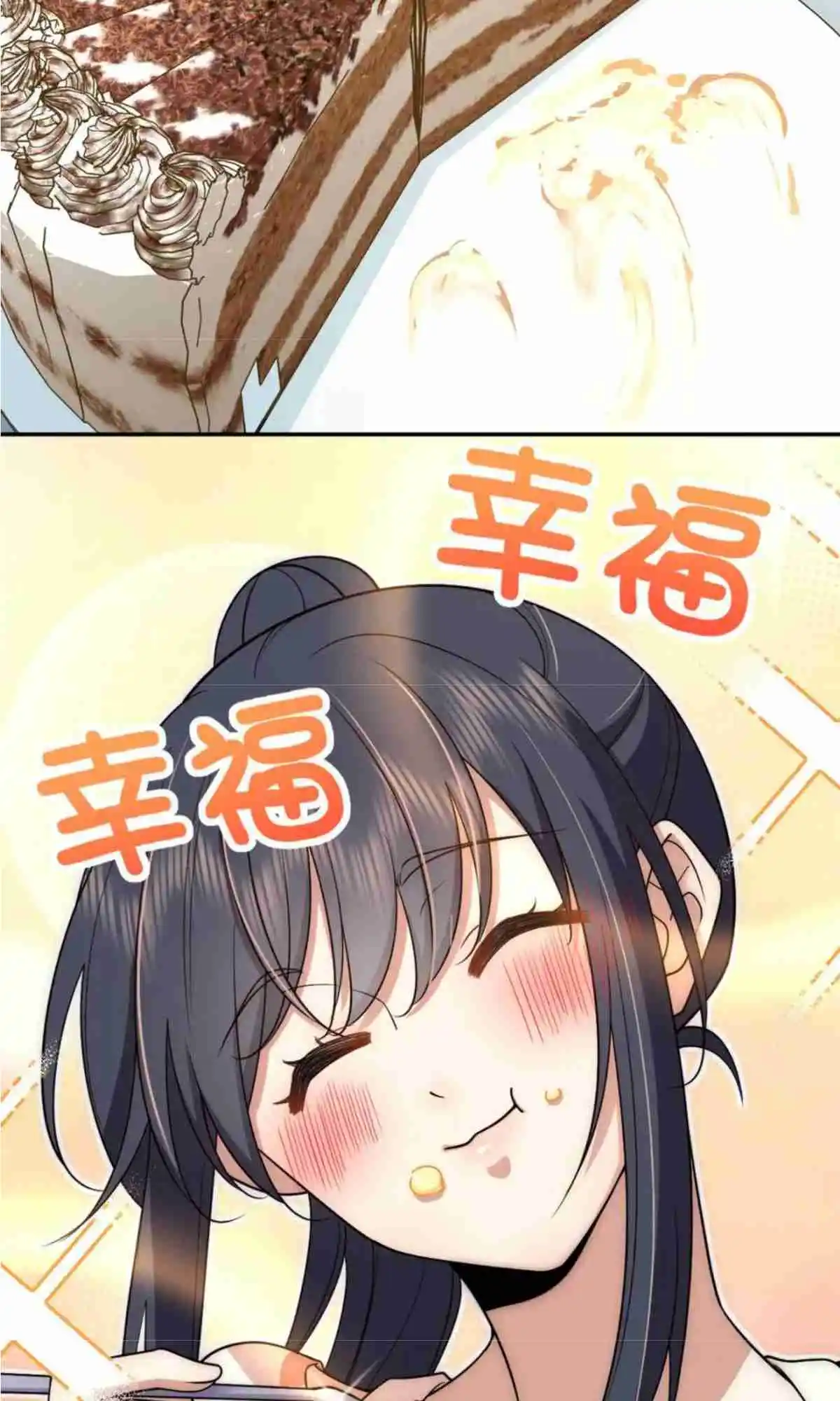 My Wife Is From a Thousand Years Ago 163