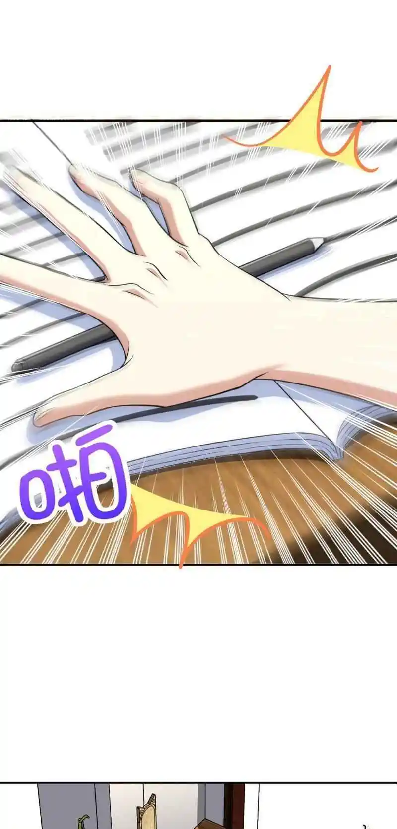 My Wife Is From a Thousand Years Ago 165