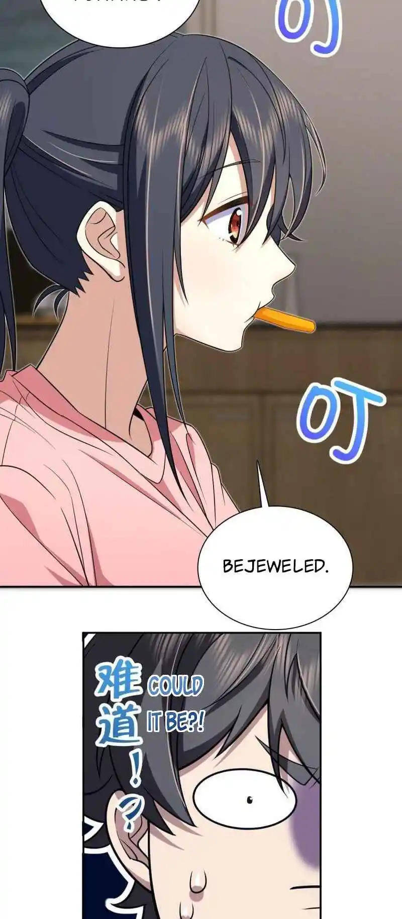 My Wife Is From a Thousand Years Ago 165