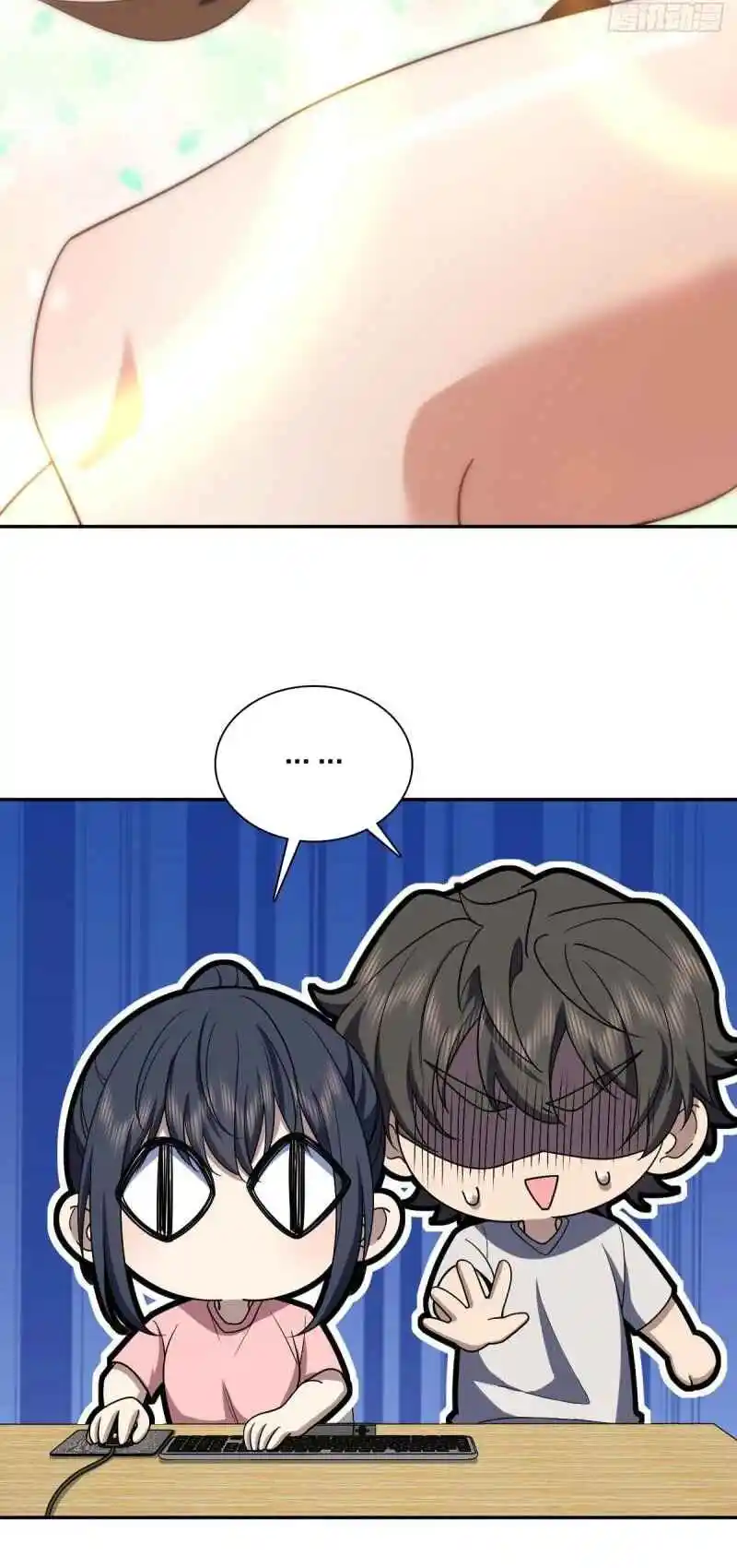 My Wife Is From a Thousand Years Ago 165