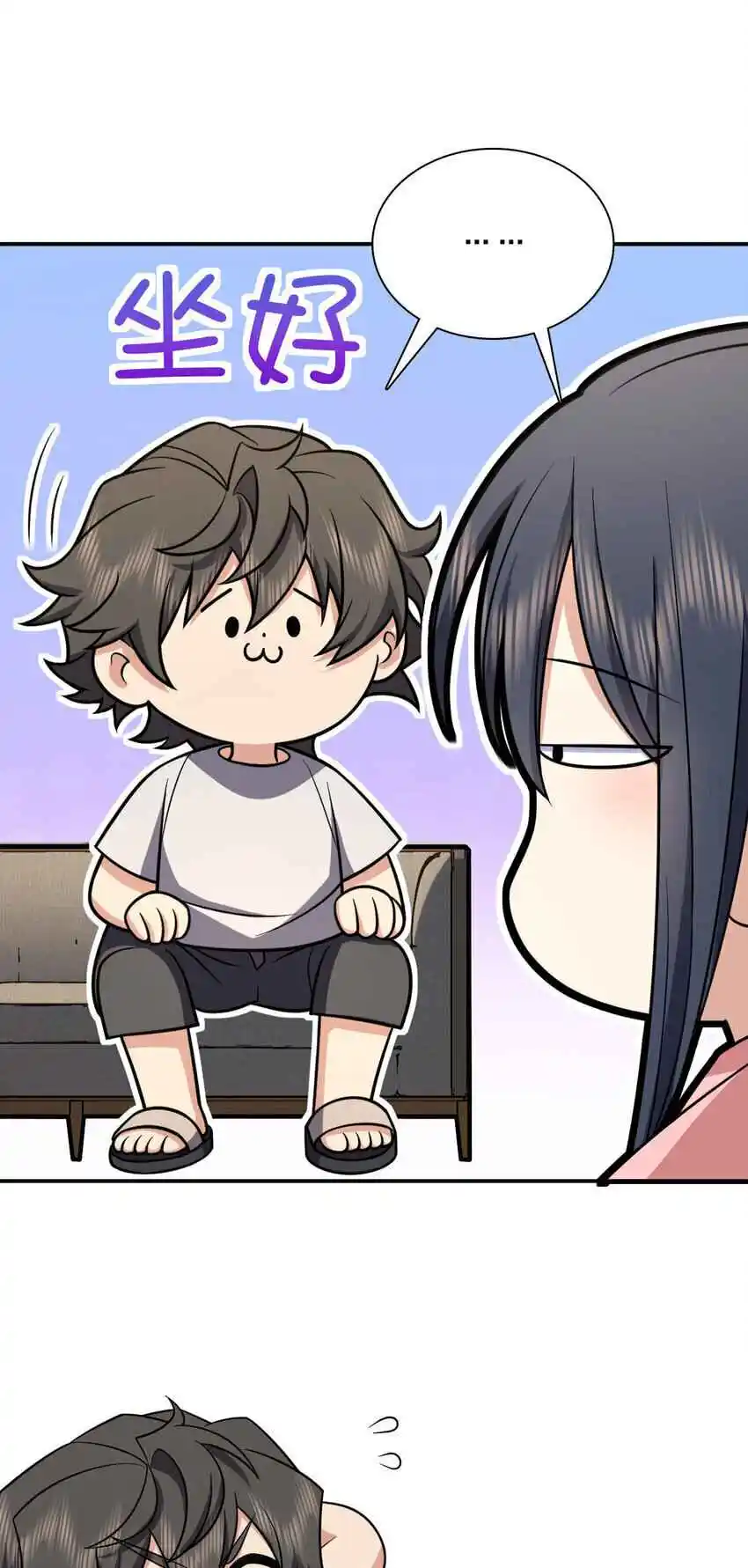 My Wife Is From a Thousand Years Ago 167